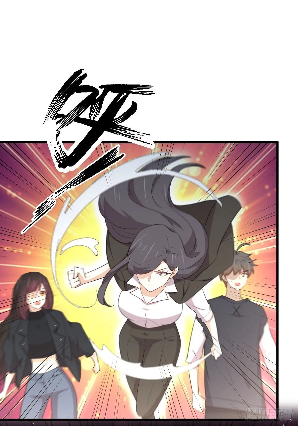 第310话 接管“猎人” 第4页