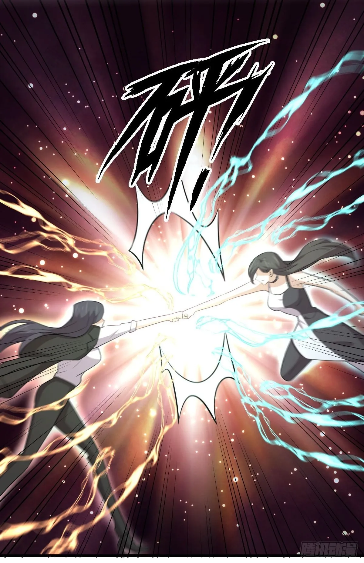 第310话 接管“猎人” 第5页