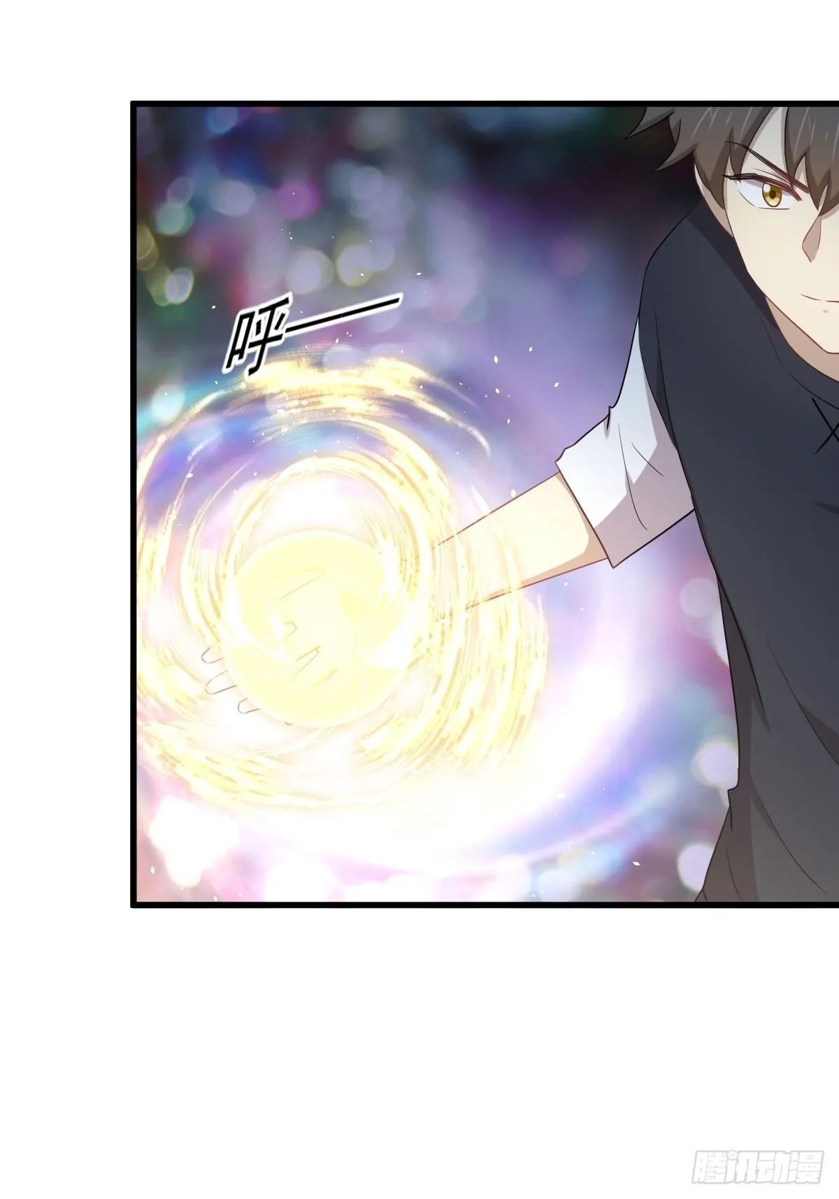 第310话 接管“猎人” 第7页