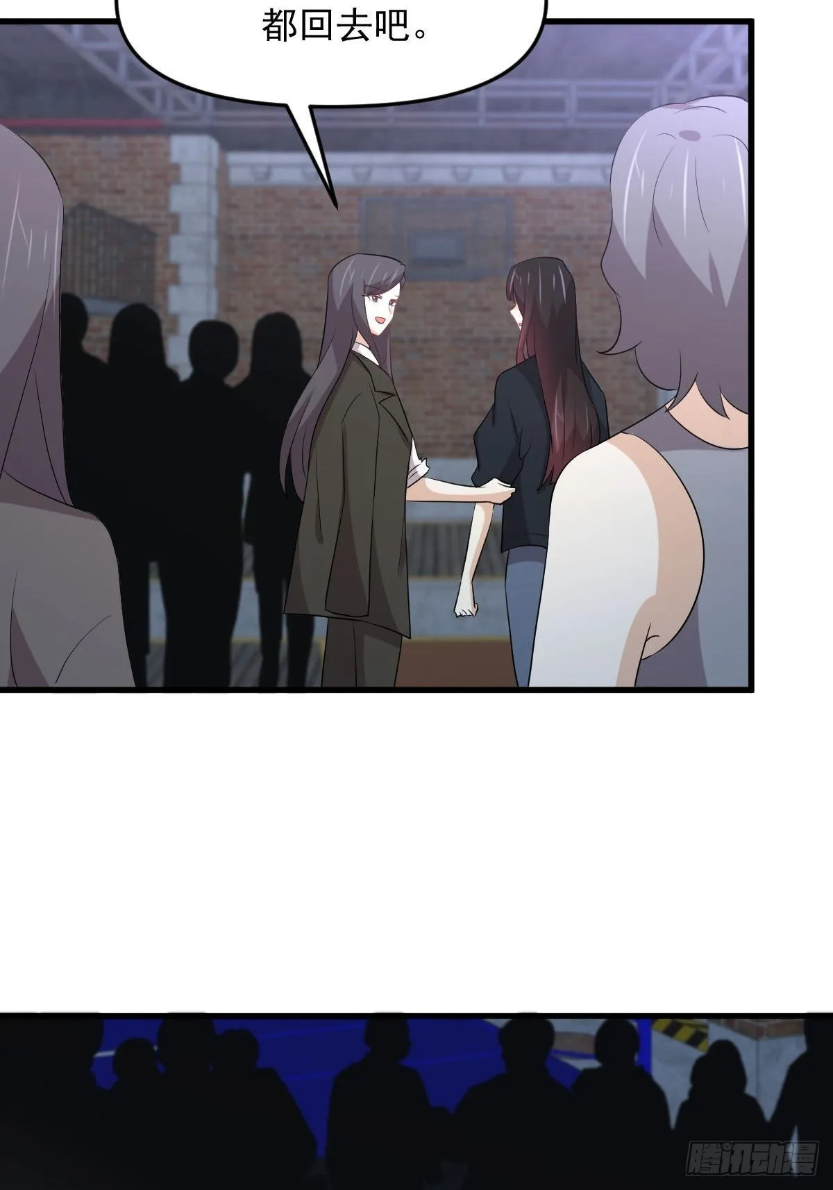 第310话 接管“猎人” 第14页