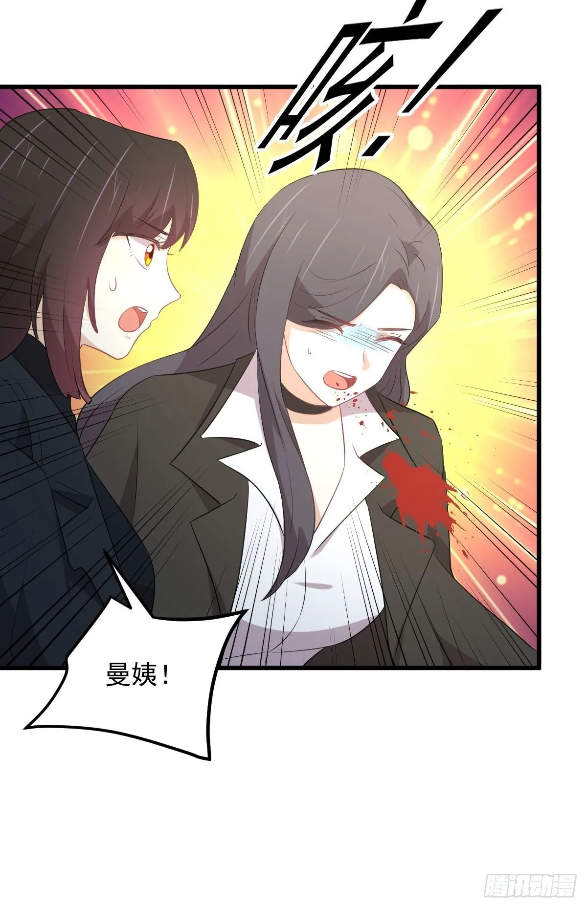 第310话 接管“猎人” 第16页