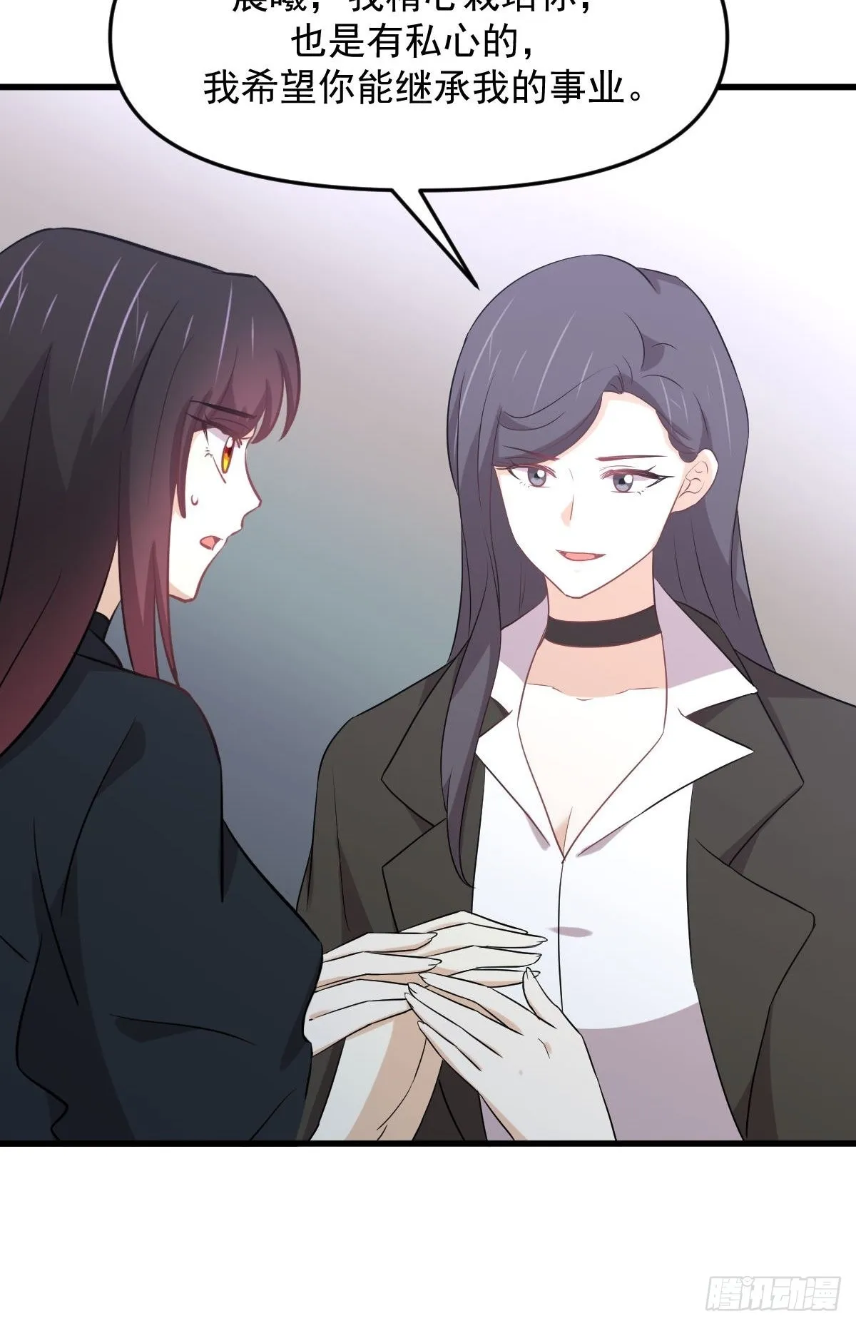 第310话 接管“猎人” 第20页
