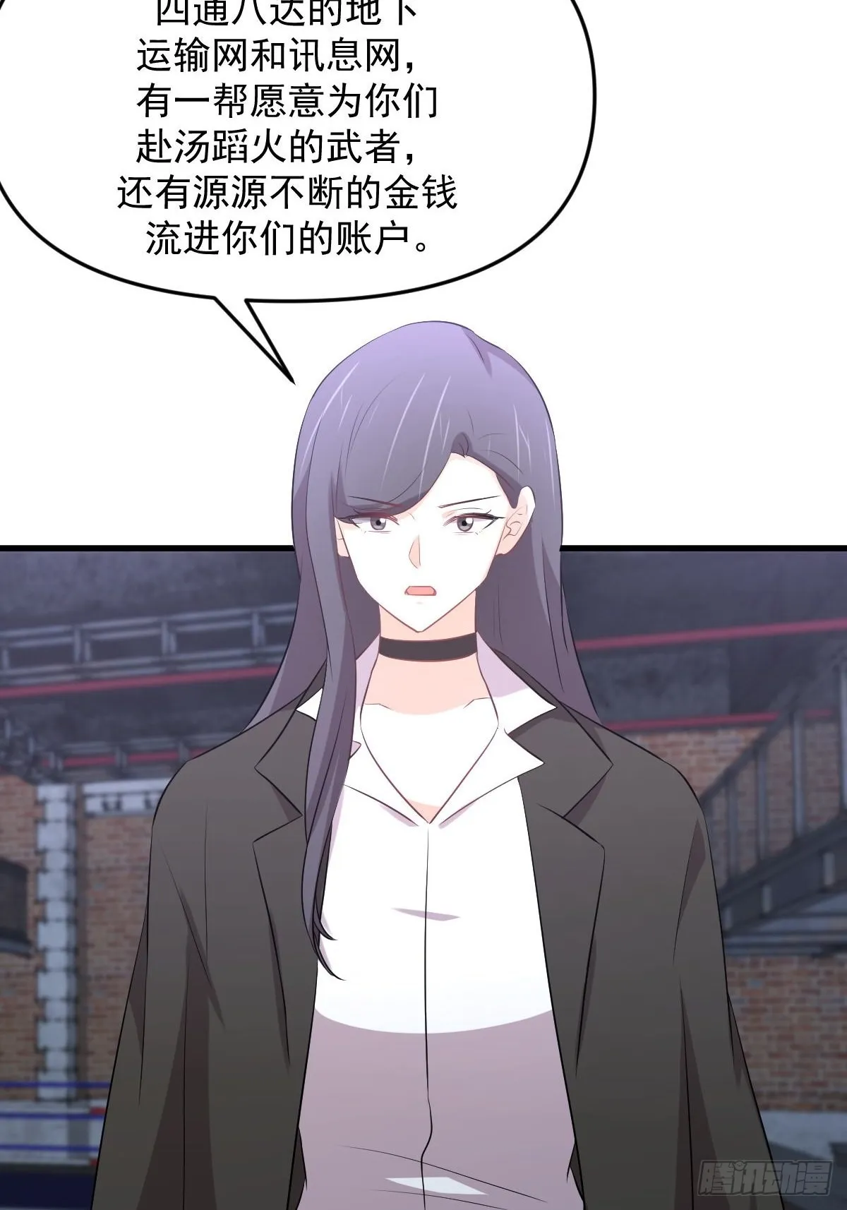 第310话 接管“猎人” 第30页