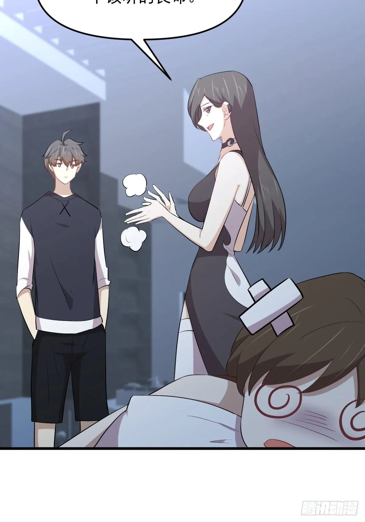 第310话 接管“猎人” 第38页