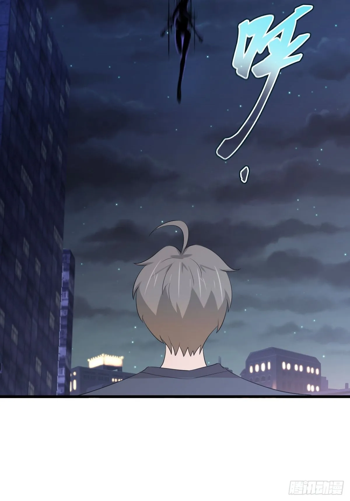第310话 接管“猎人” 第50页
