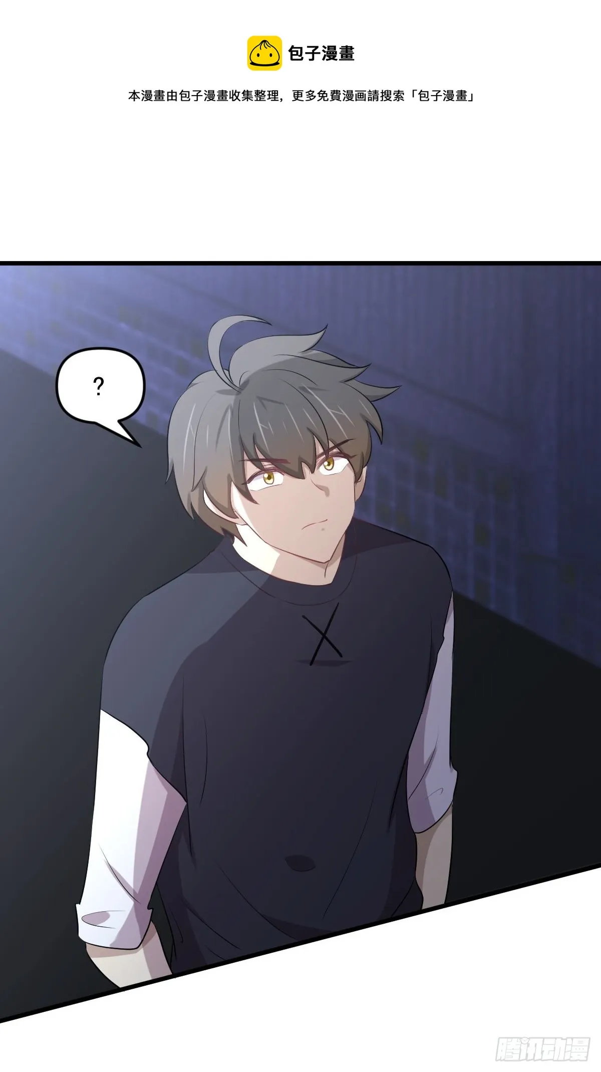 第310话 接管“猎人” 第51页