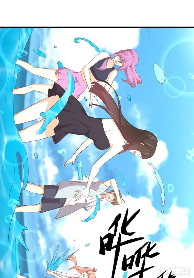 第308话 梦醉的气息 第7页