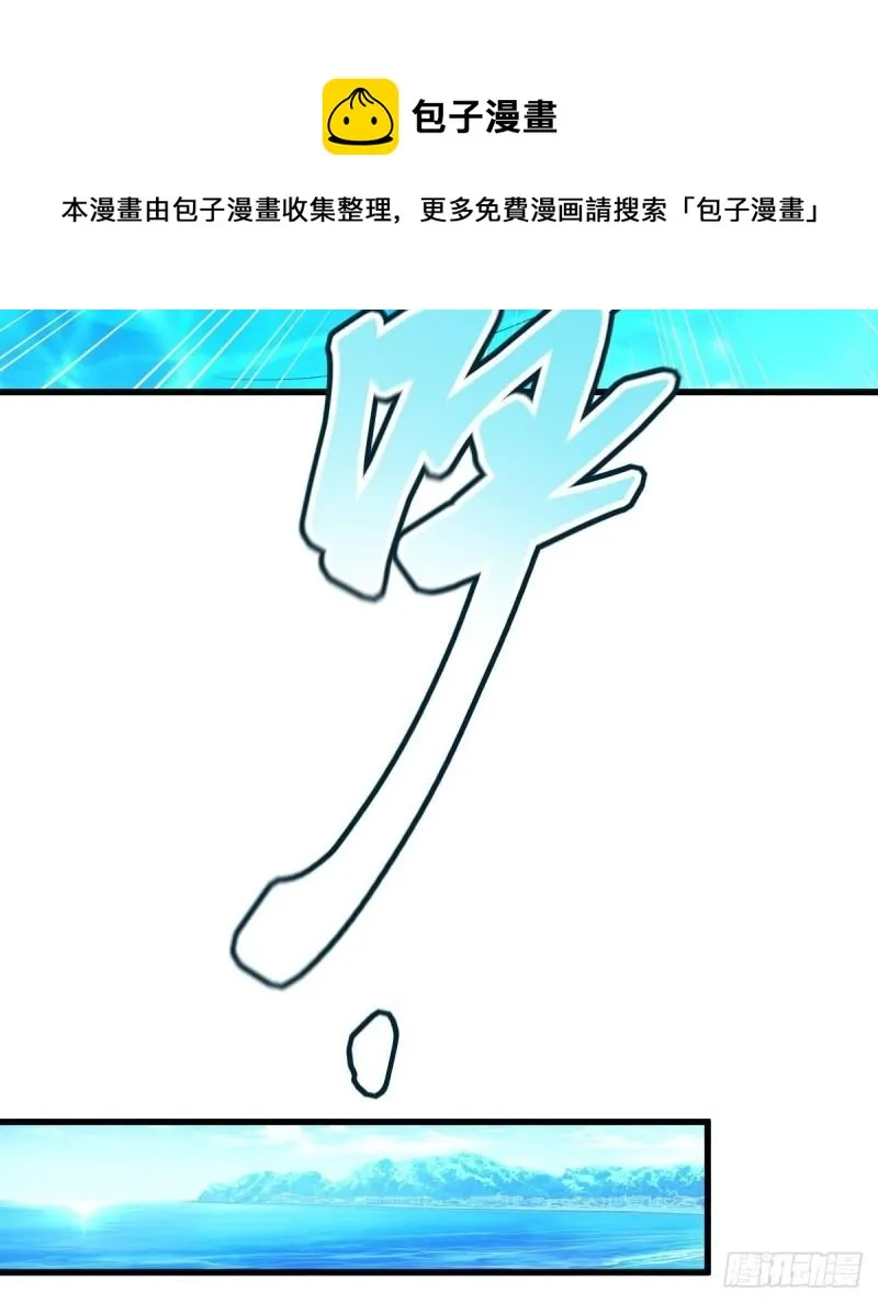 第308话 梦醉的气息 第13页