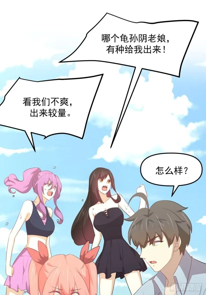 第308话 梦醉的气息 第14页