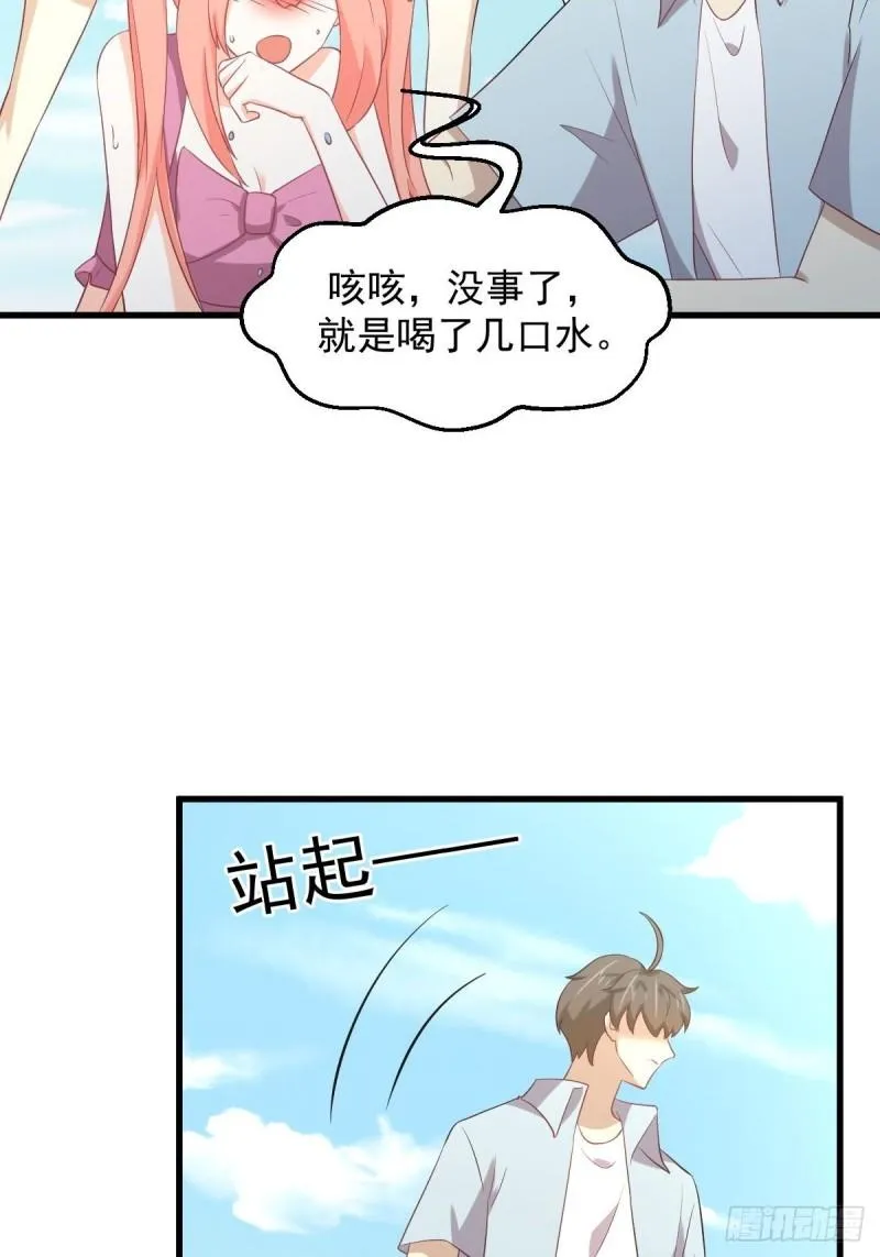 第308话 梦醉的气息 第15页