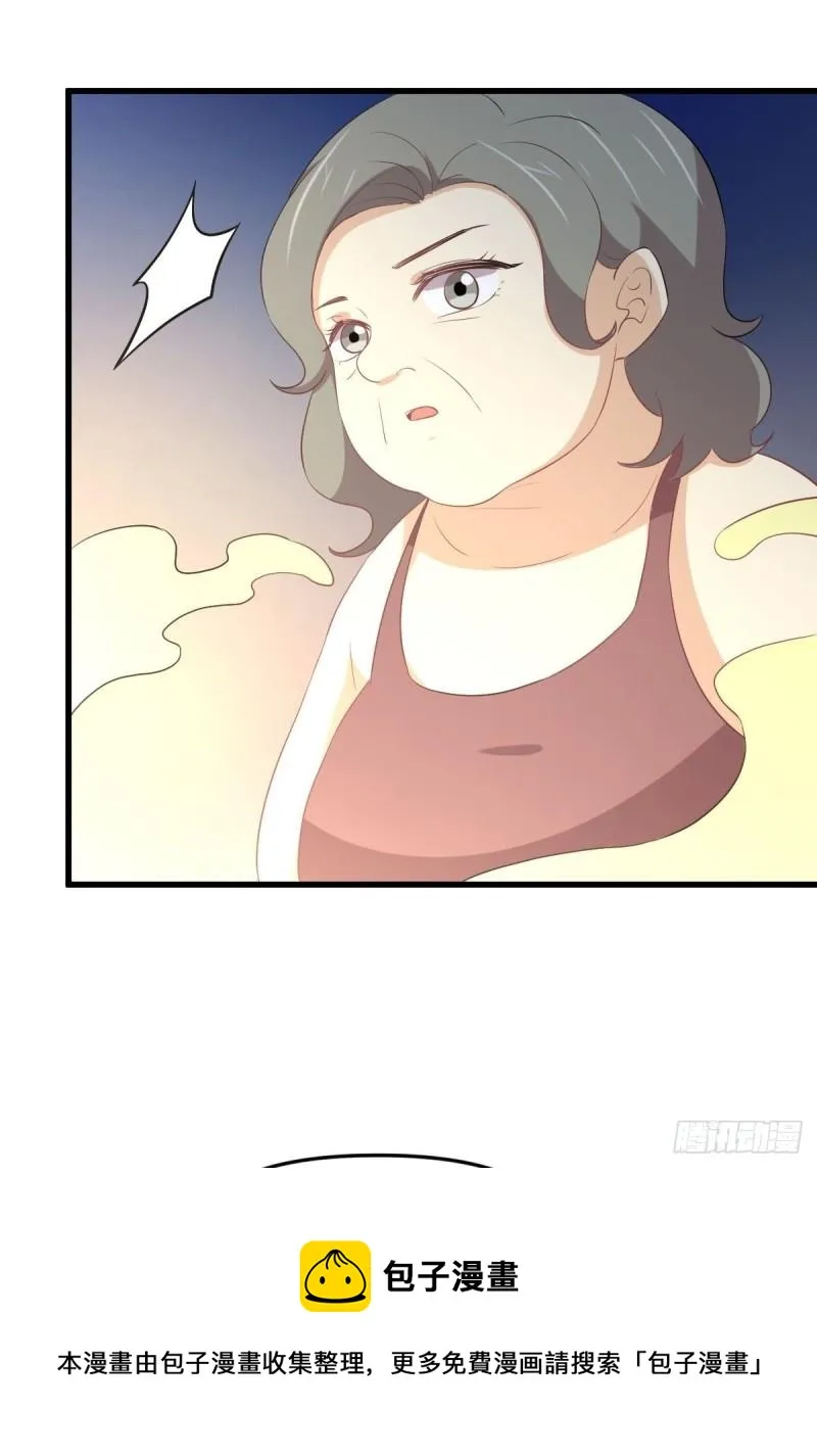第308话 梦醉的气息 第17页