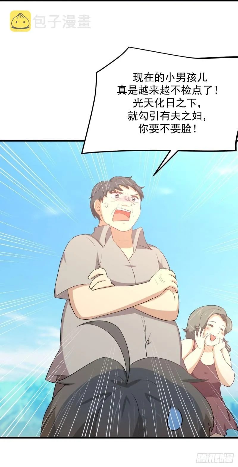 第308话 梦醉的气息 第28页