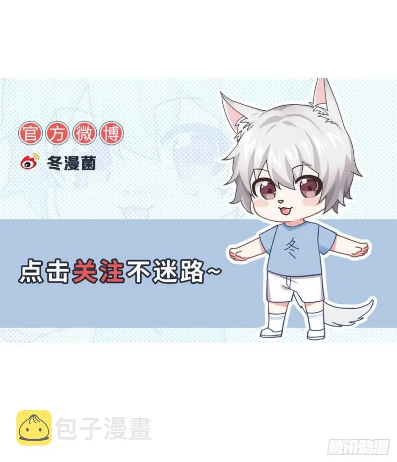 第308话 梦醉的气息 第44页