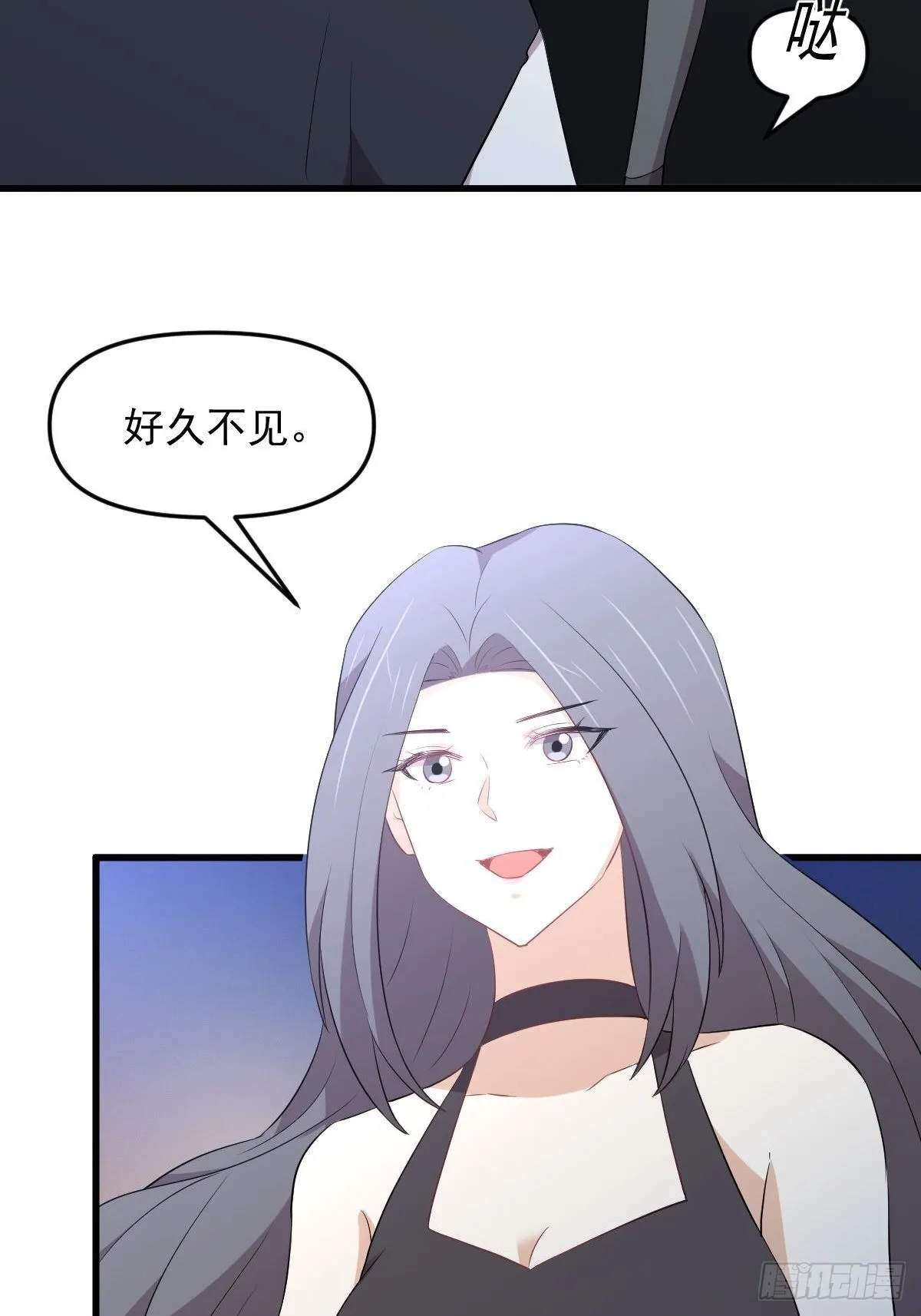 第311话 猎人叛乱 第3页