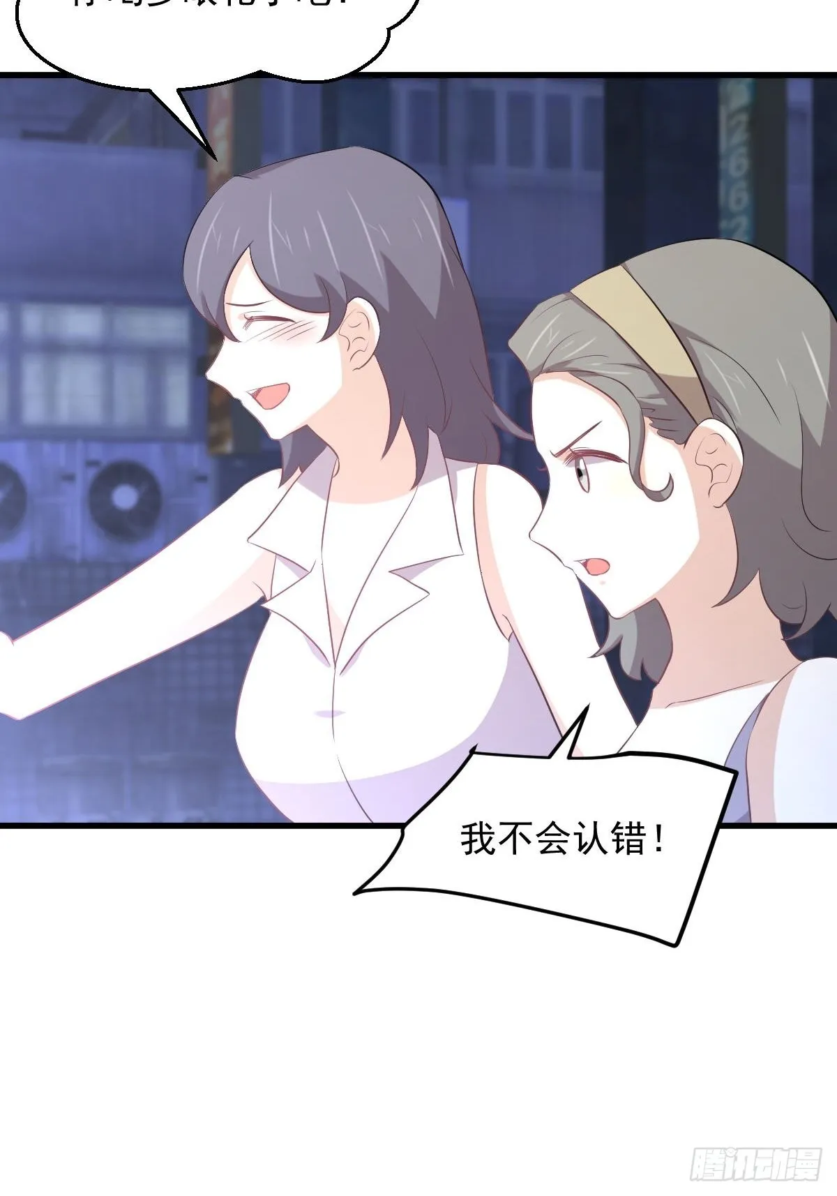 第311话 猎人叛乱 第14页