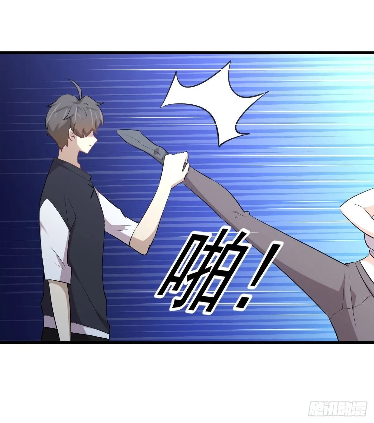 第311话 猎人叛乱 第20页
