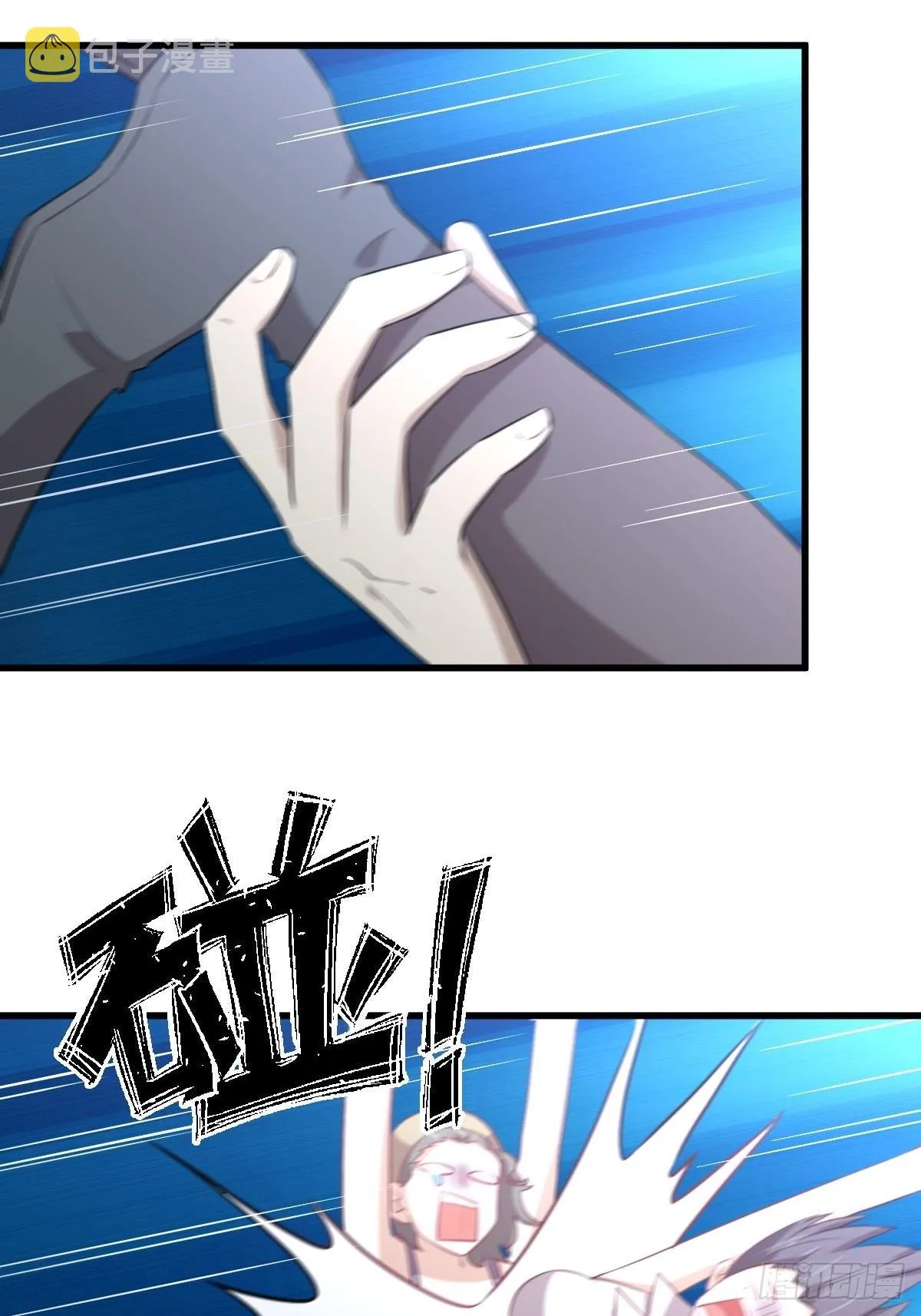 第311话 猎人叛乱 第22页