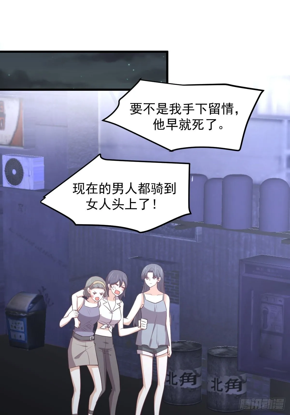 第311话 猎人叛乱 第25页