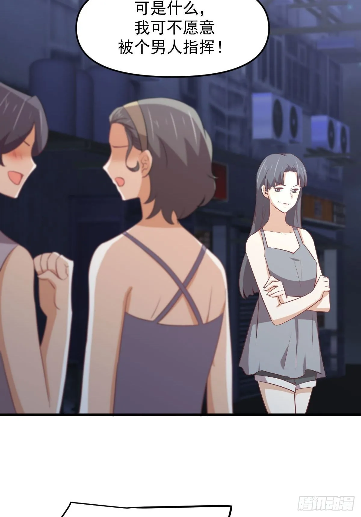 第311话 猎人叛乱 第31页