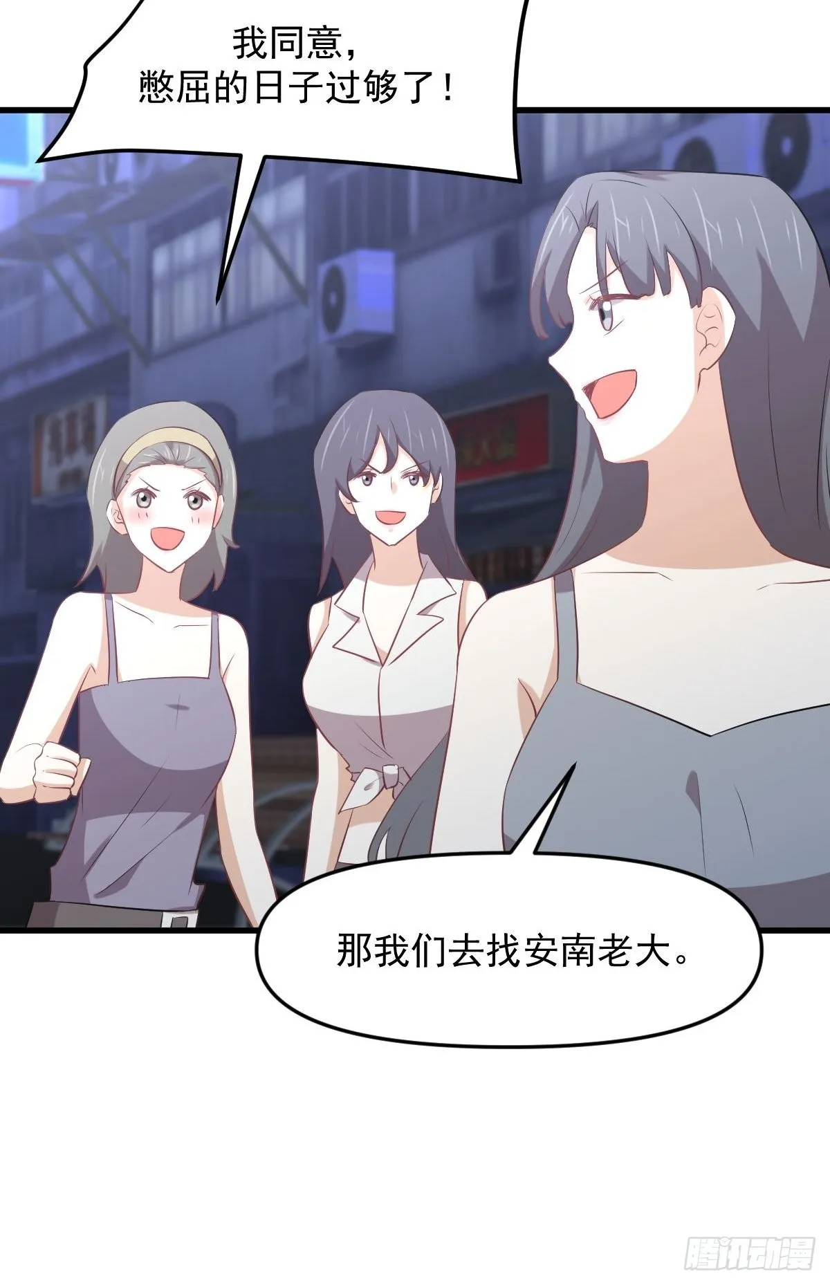 第311话 猎人叛乱 第32页