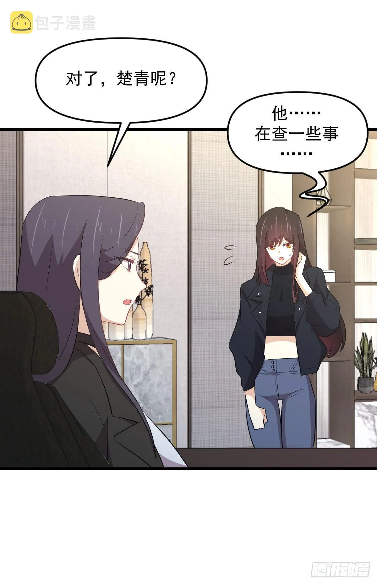 第311话 猎人叛乱 第36页