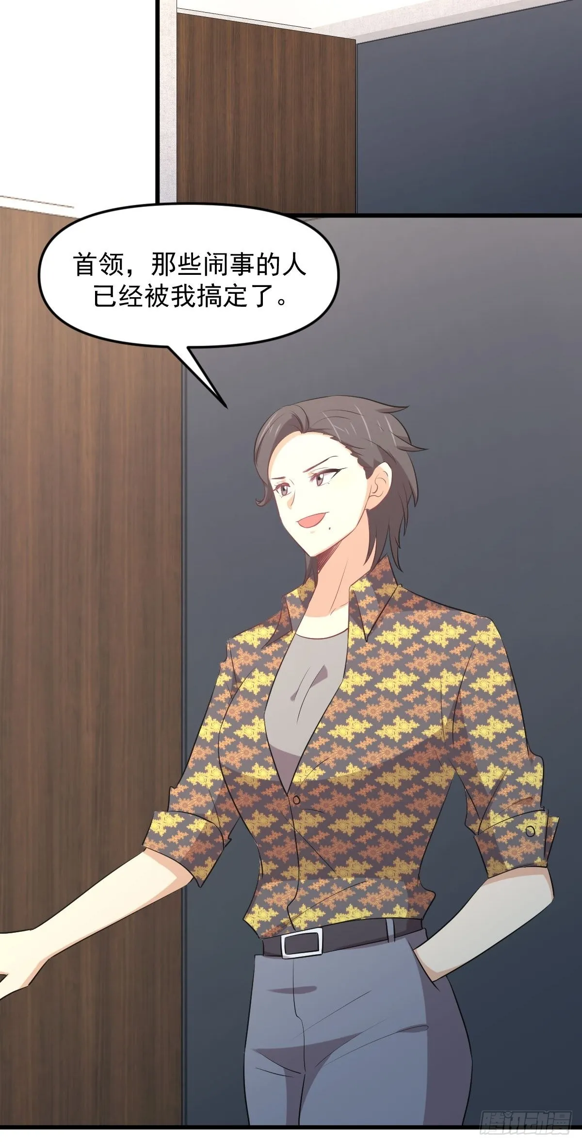 第311话 猎人叛乱 第40页