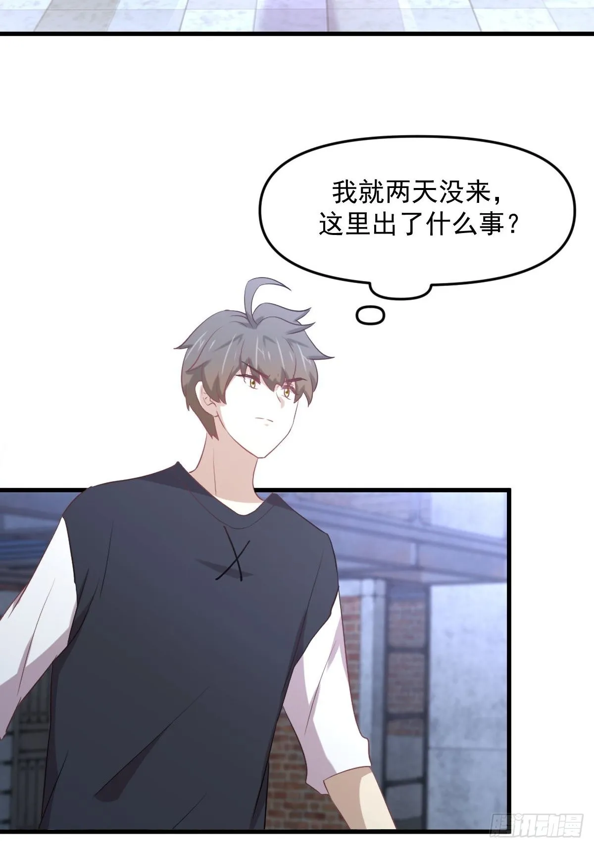 第311话 猎人叛乱 第47页