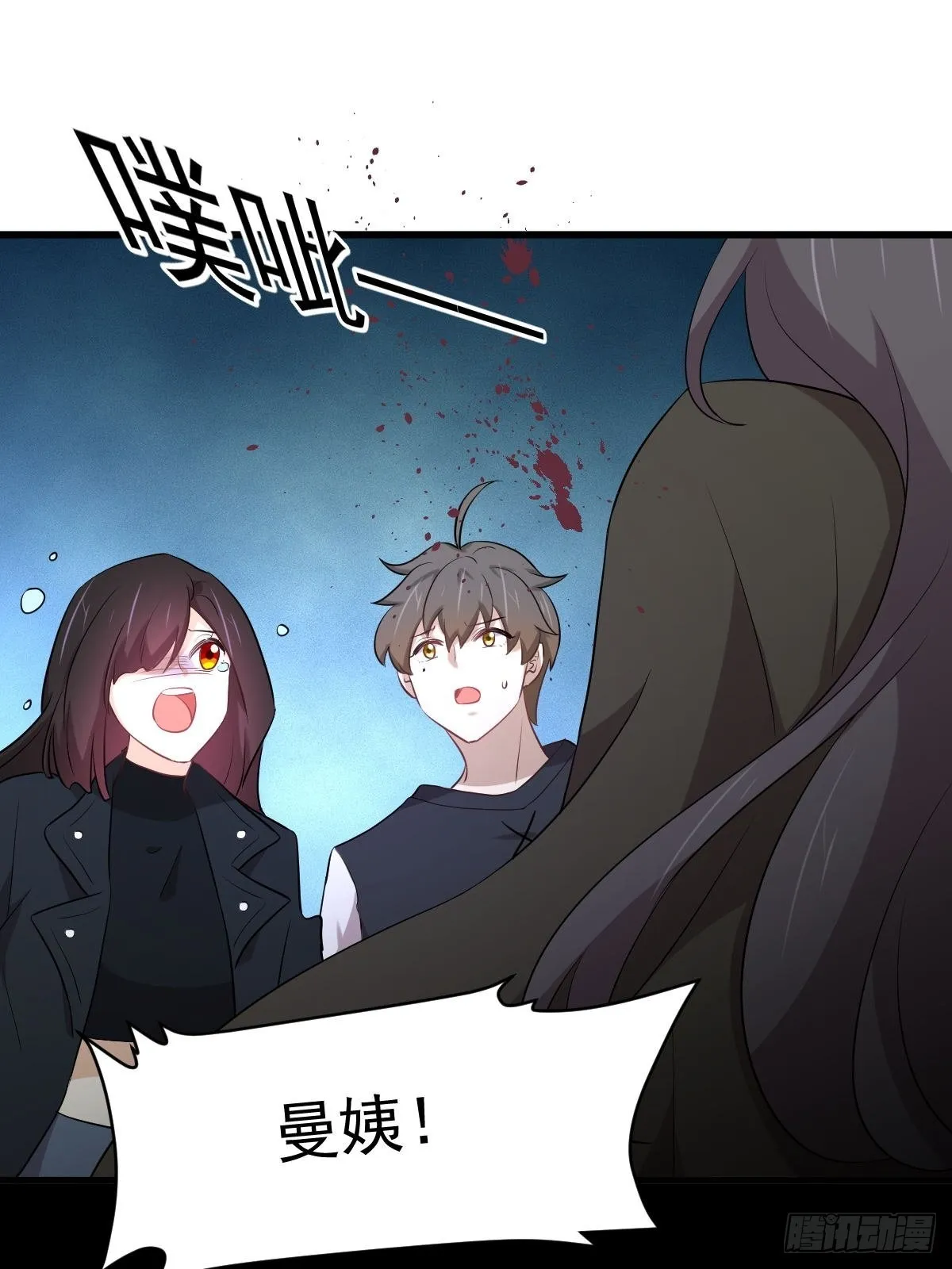 第313话 冰火秘籍 第19页