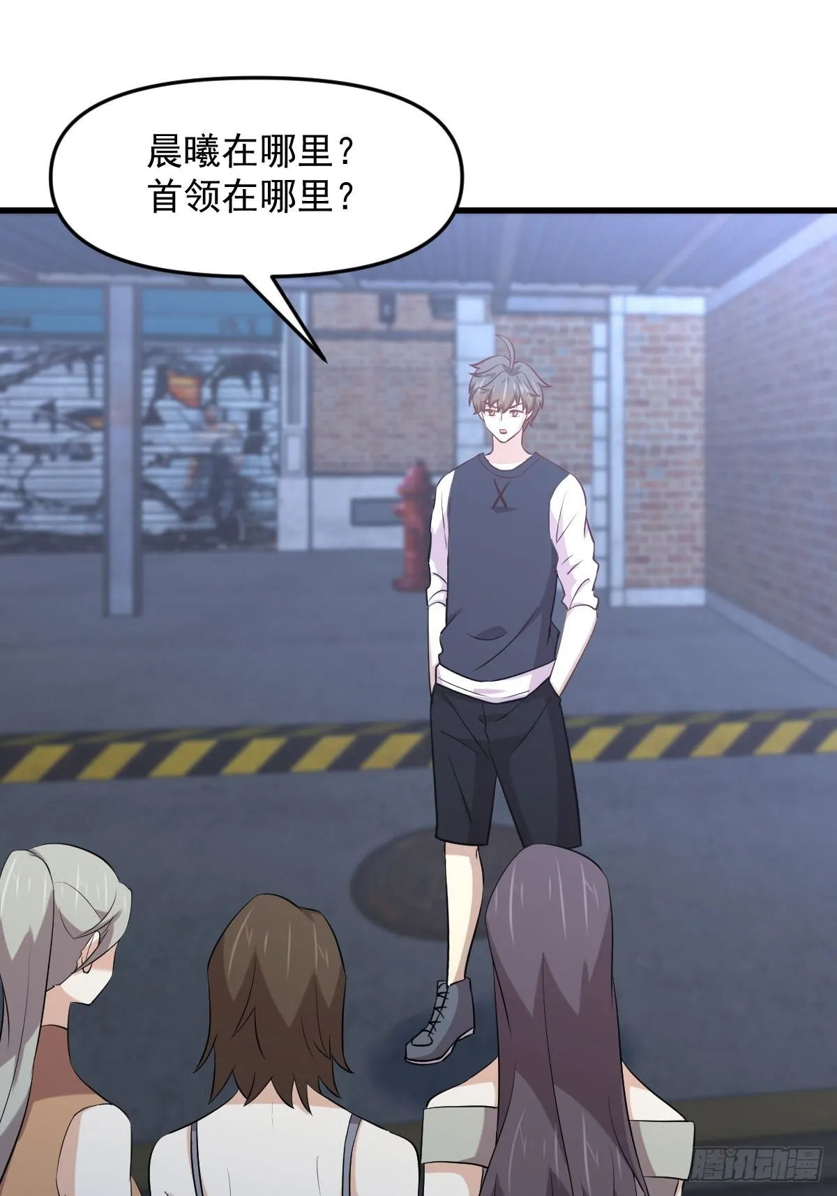 第312话 地下监狱 第2页