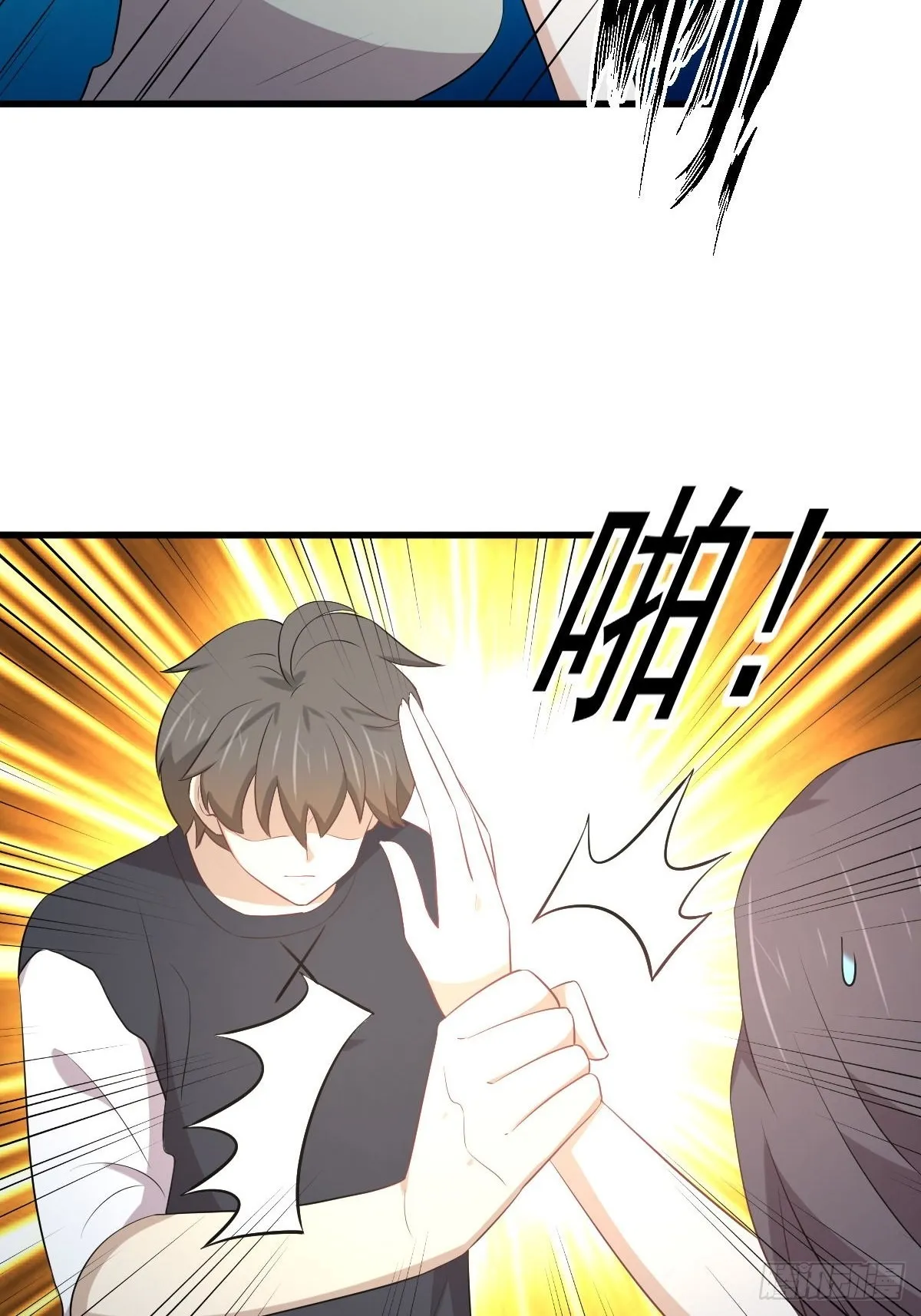 第312话 地下监狱 第4页