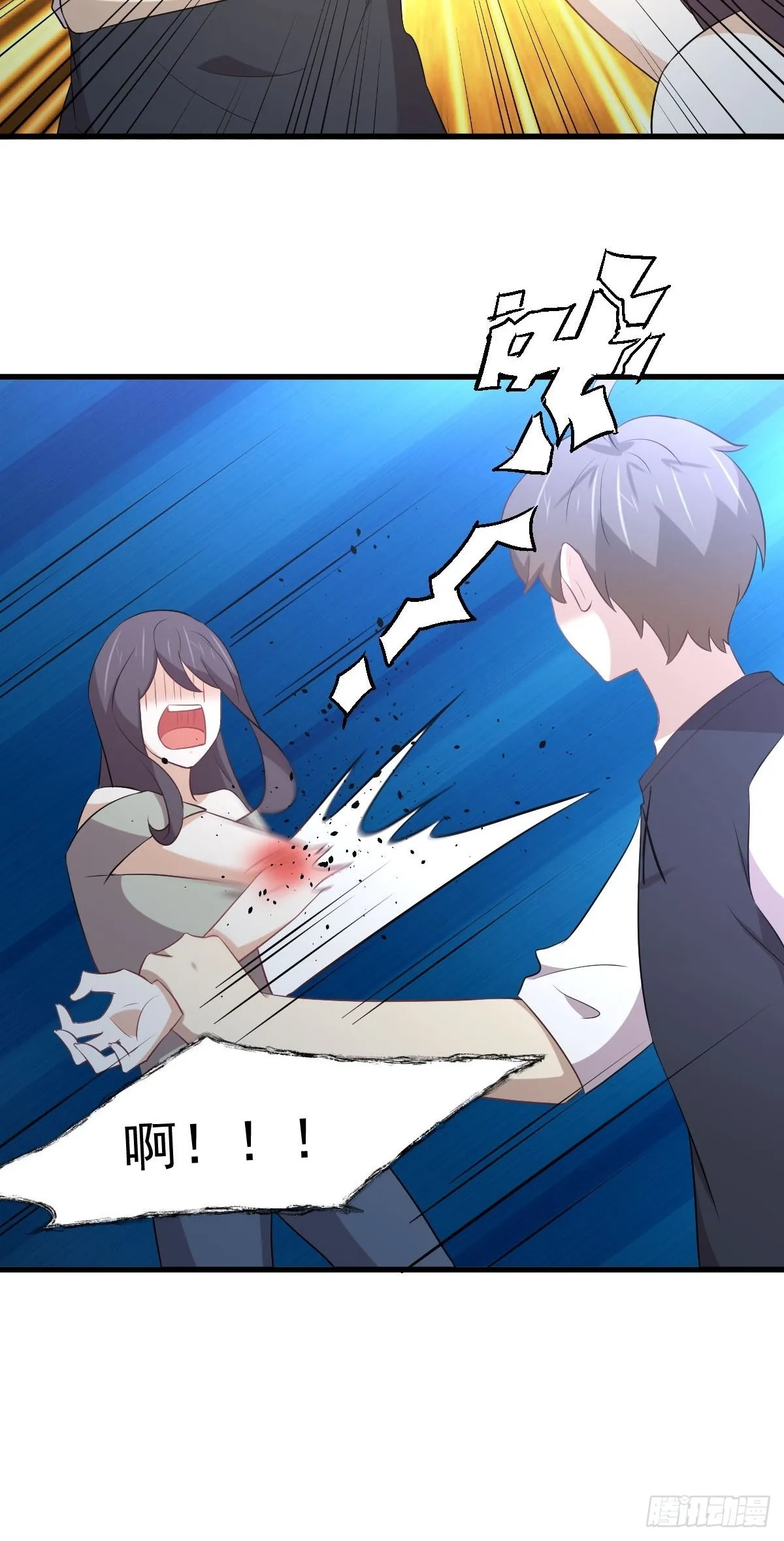 第312话 地下监狱 第5页