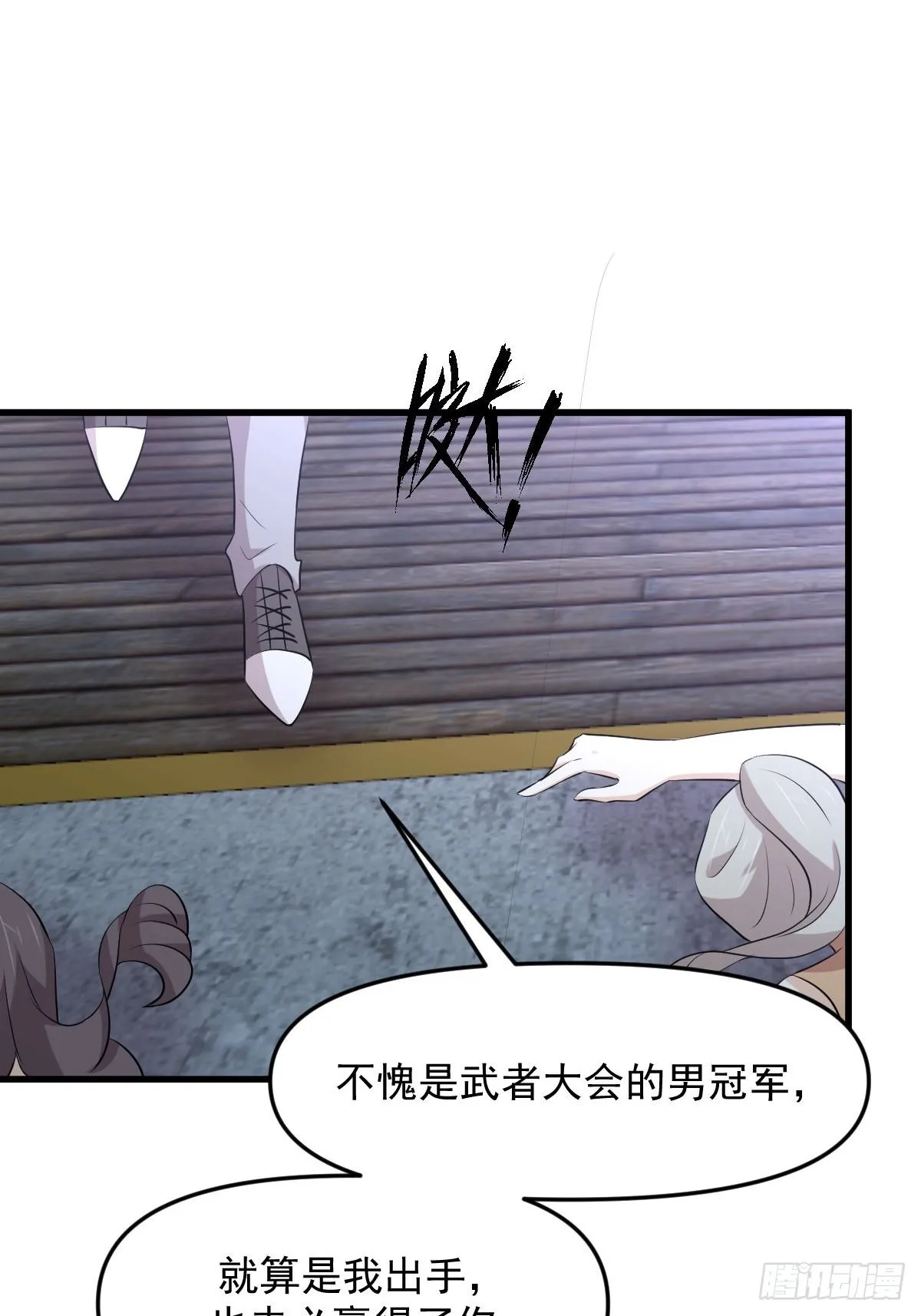 第312话 地下监狱 第11页