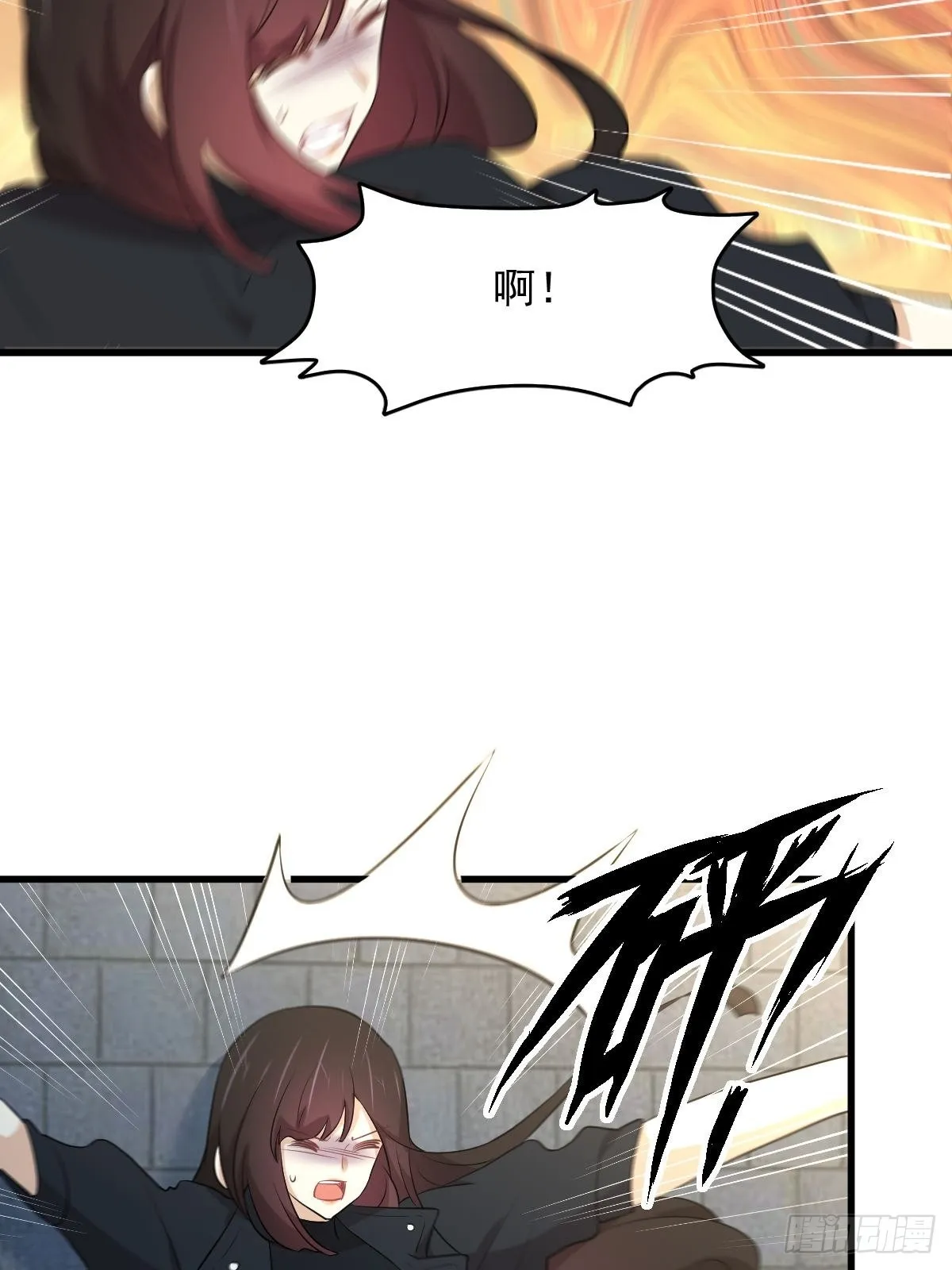 第312话 地下监狱 第19页