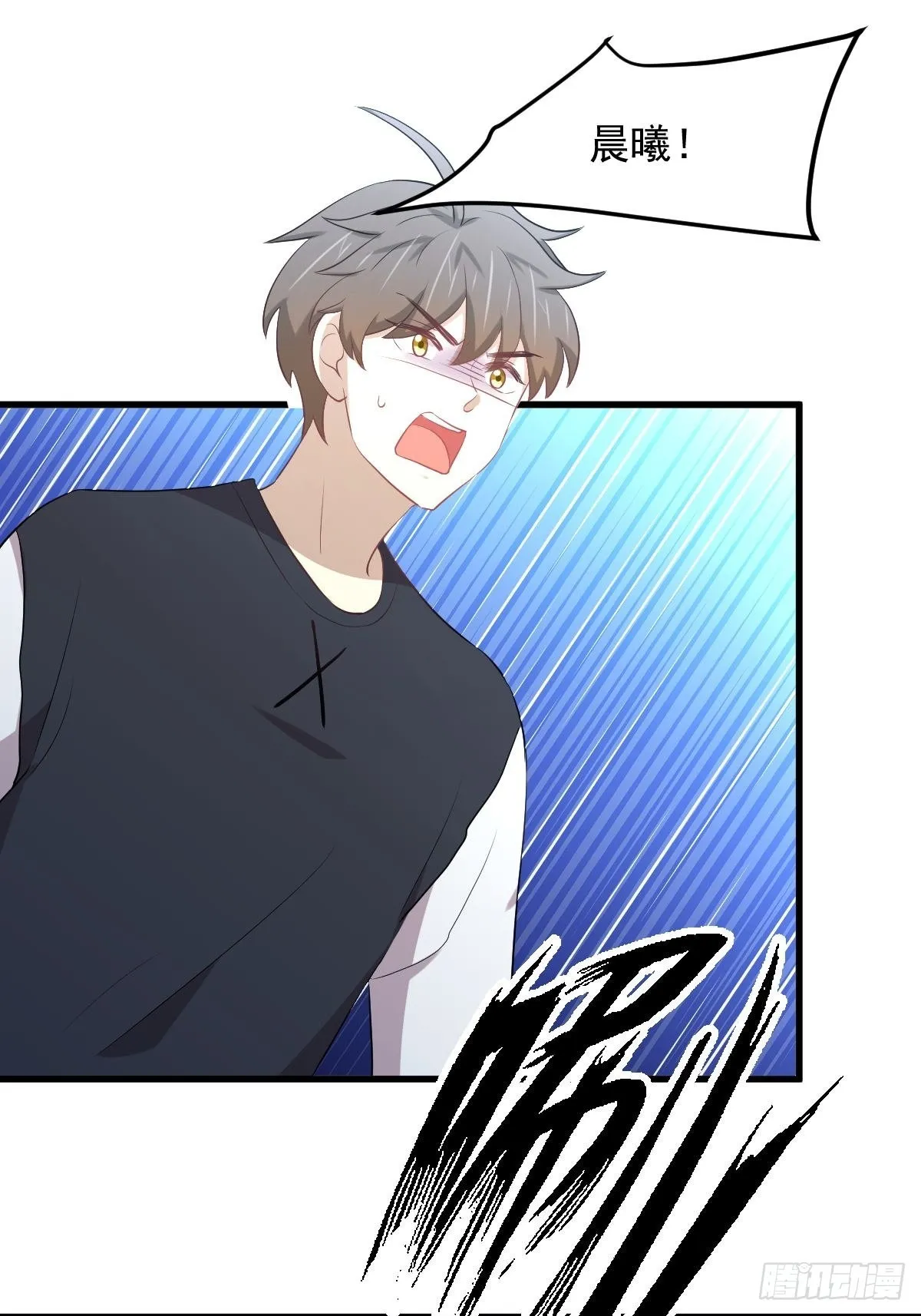 第312话 地下监狱 第23页