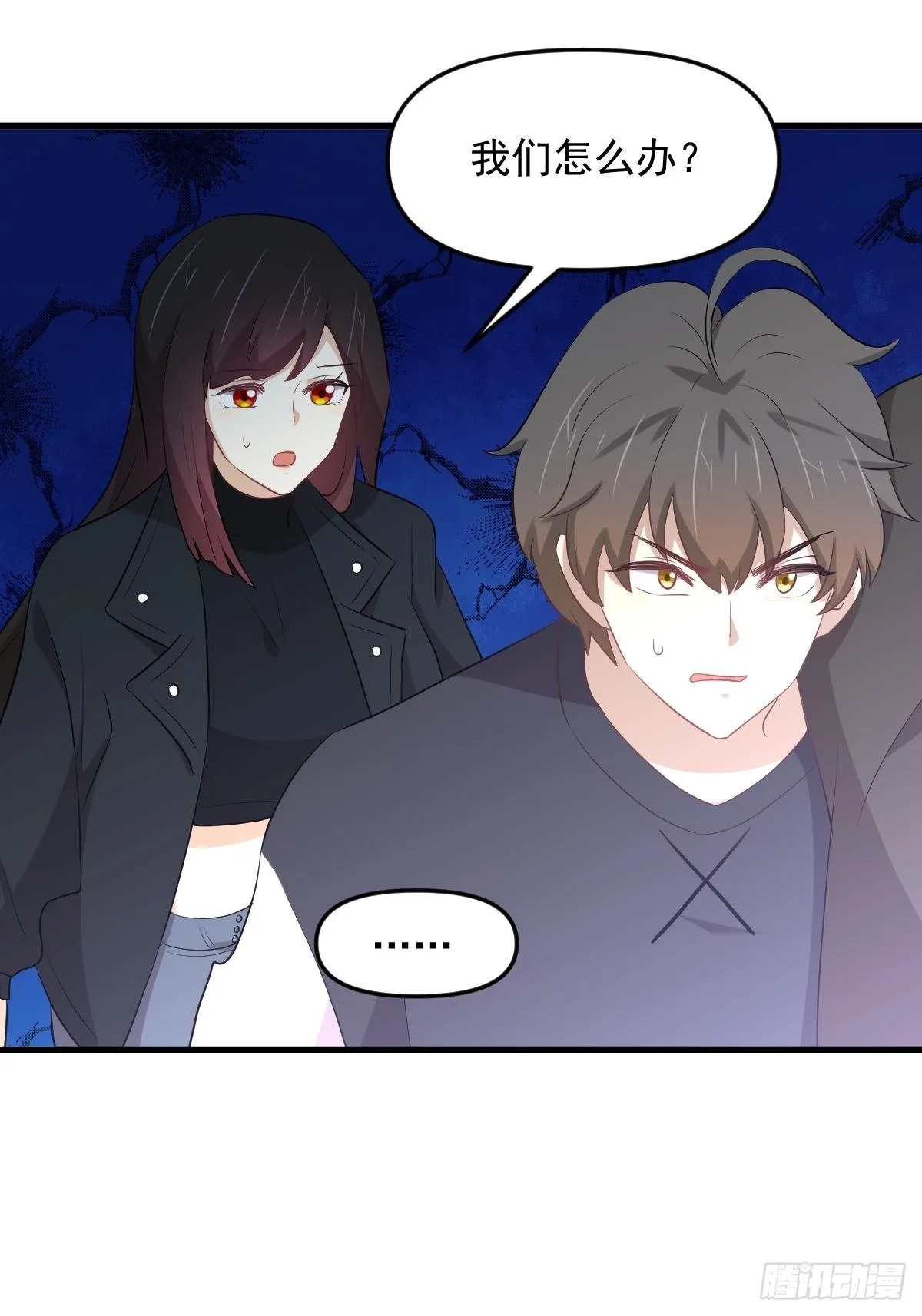 第312话 地下监狱 第35页