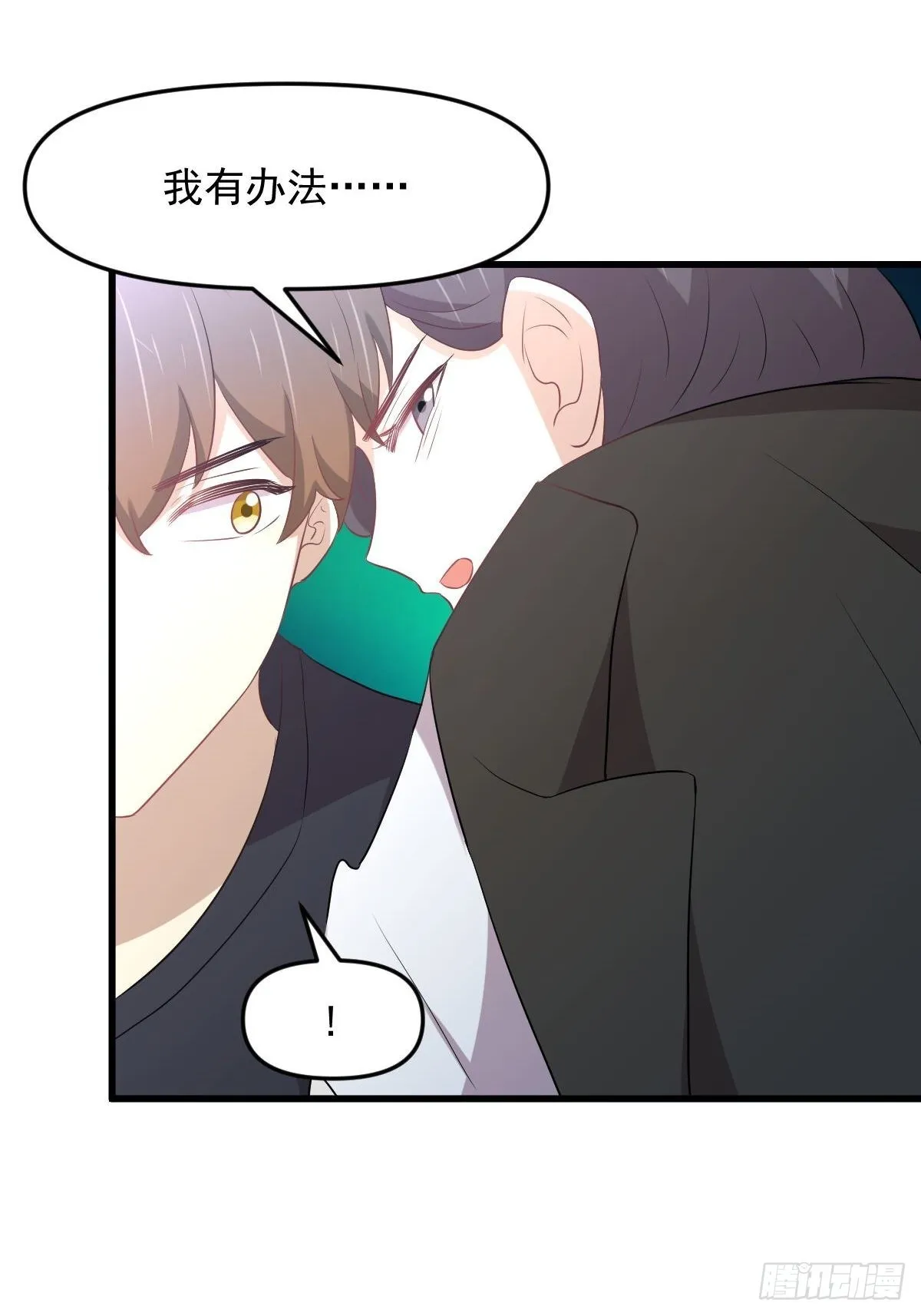 第312话 地下监狱 第36页