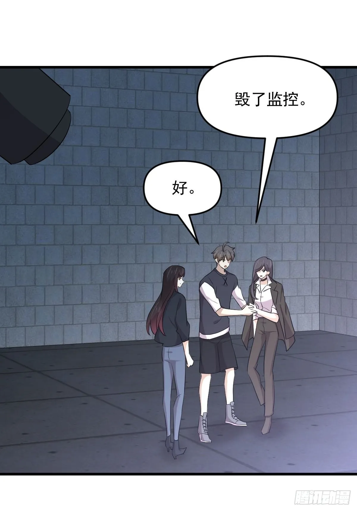 第312话 地下监狱 第37页