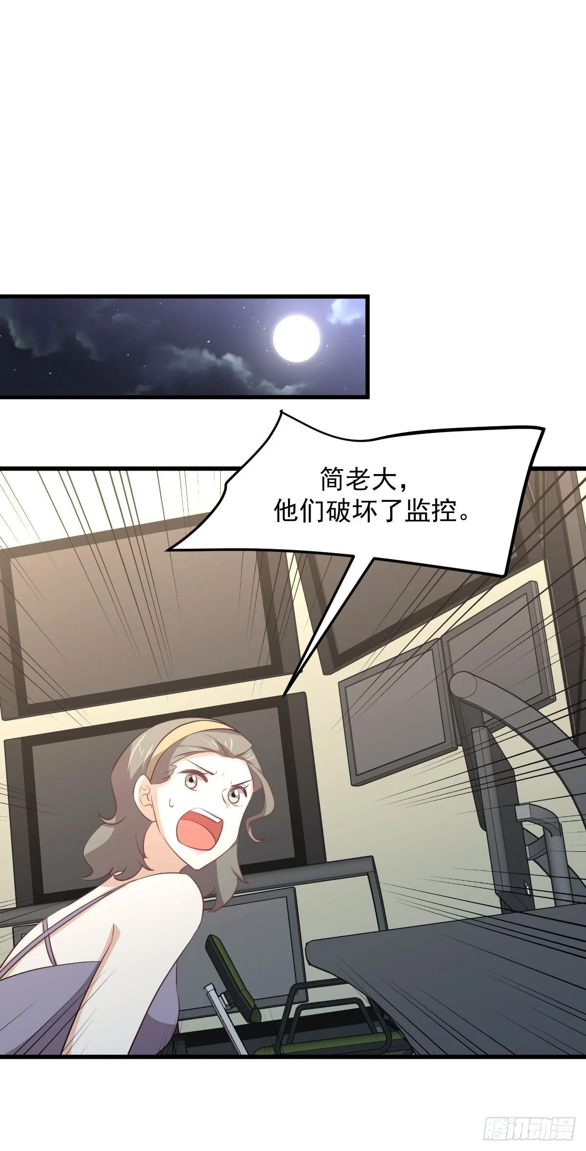 第312话 地下监狱 第38页