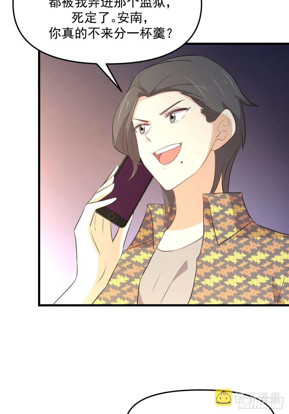 第312话 地下监狱 第40页