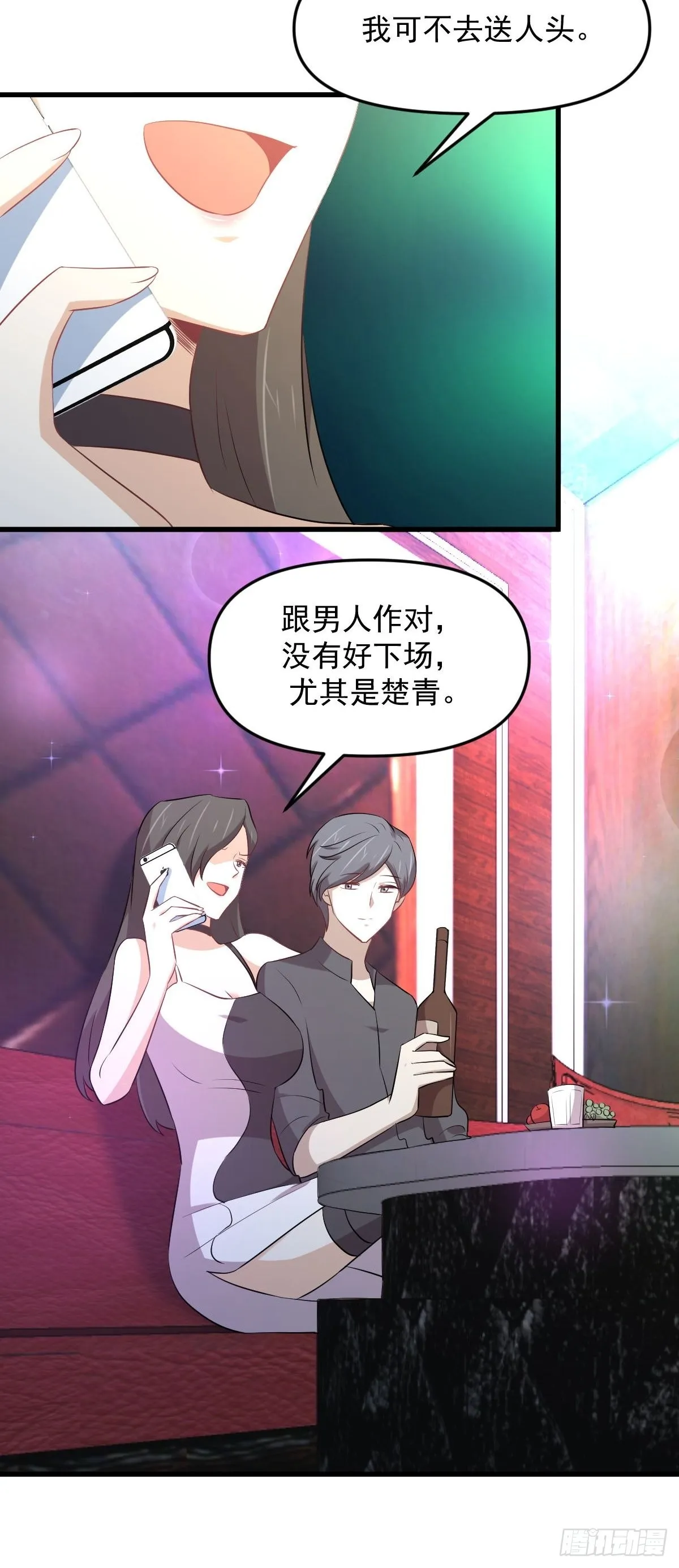 第312话 地下监狱 第41页