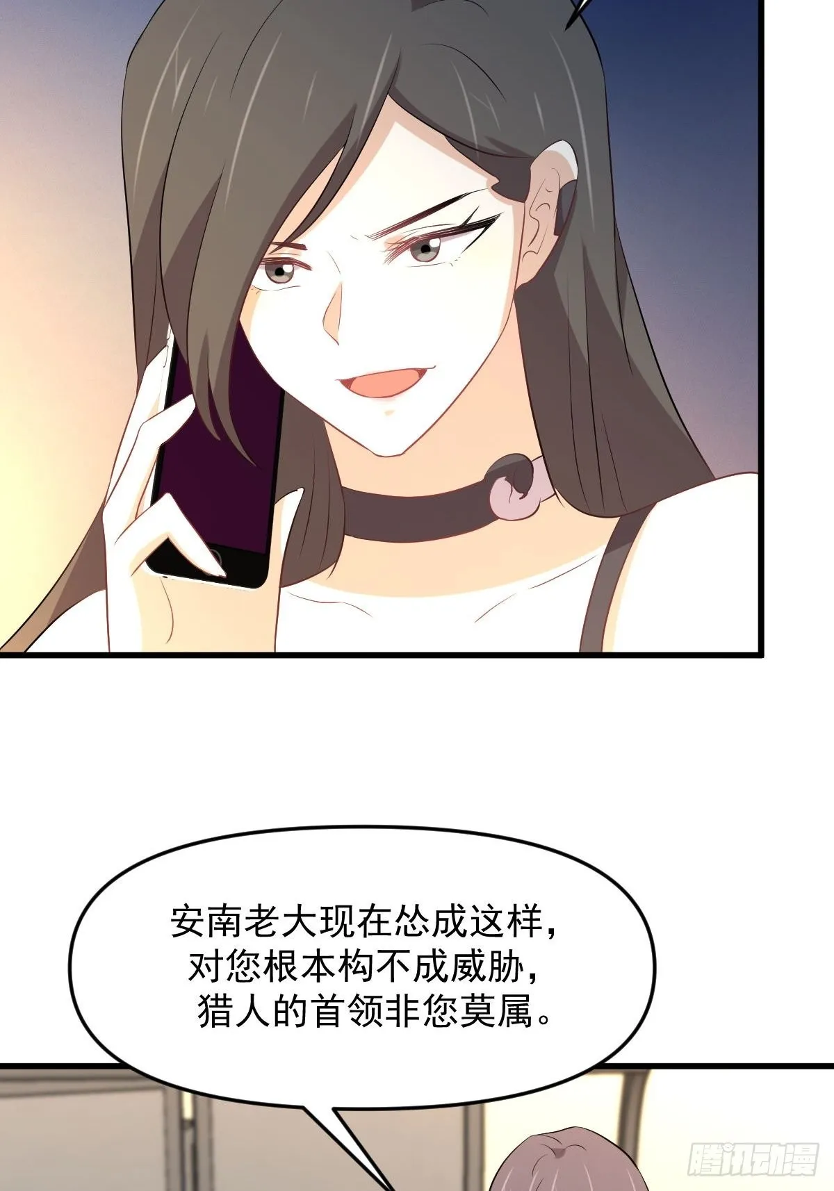 第312话 地下监狱 第43页