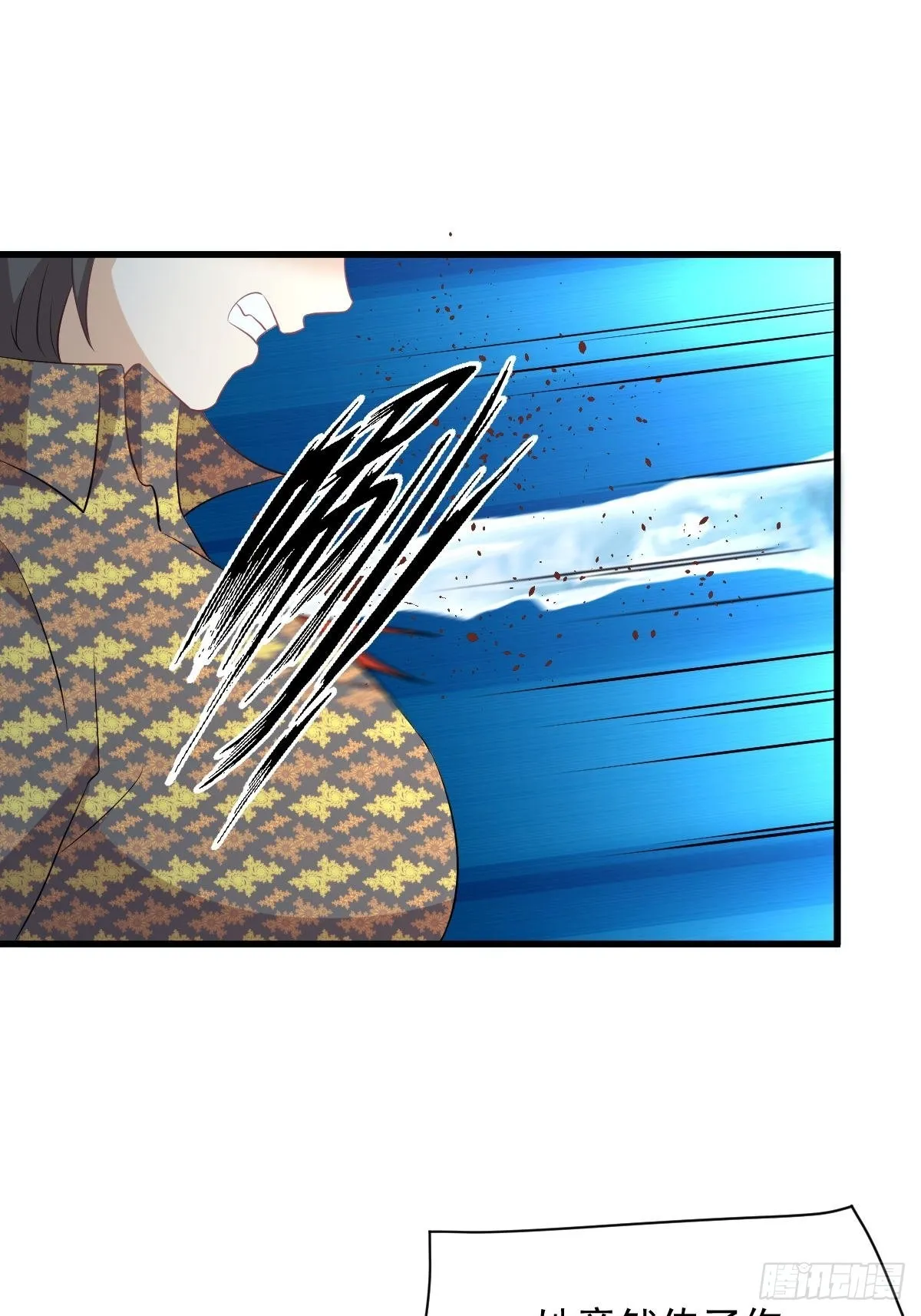 第314话 将计就计 第2页