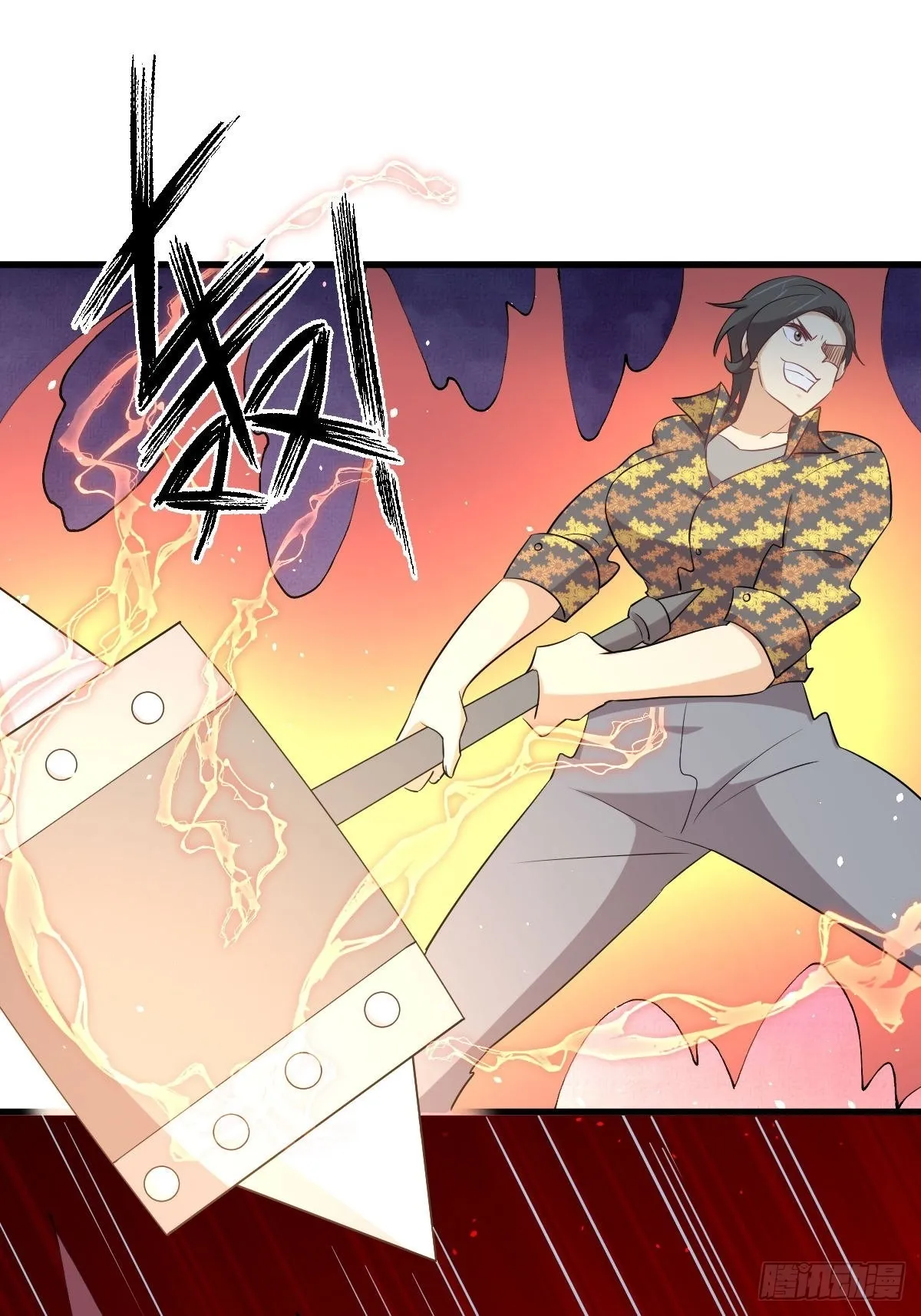 第314话 将计就计 第6页