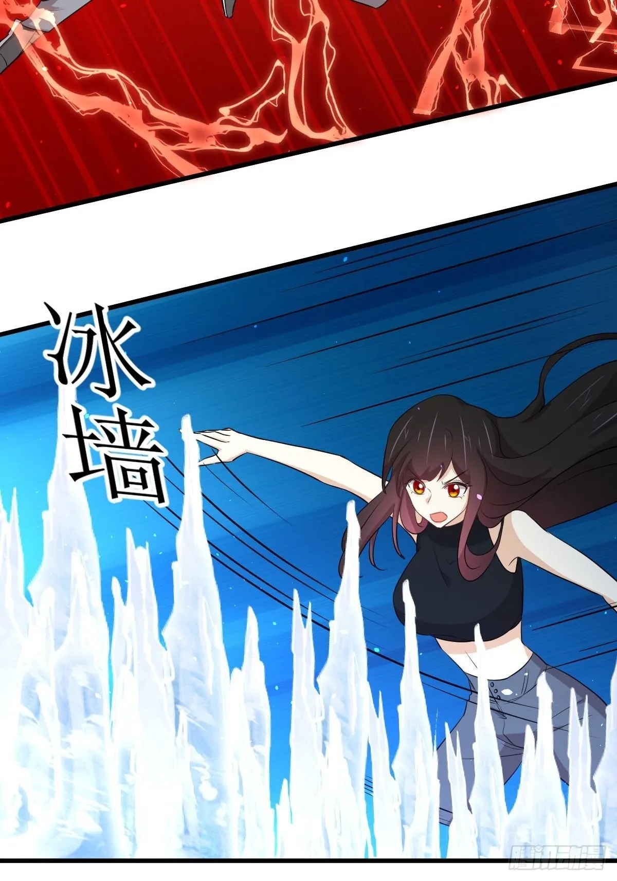 第314话 将计就计 第8页