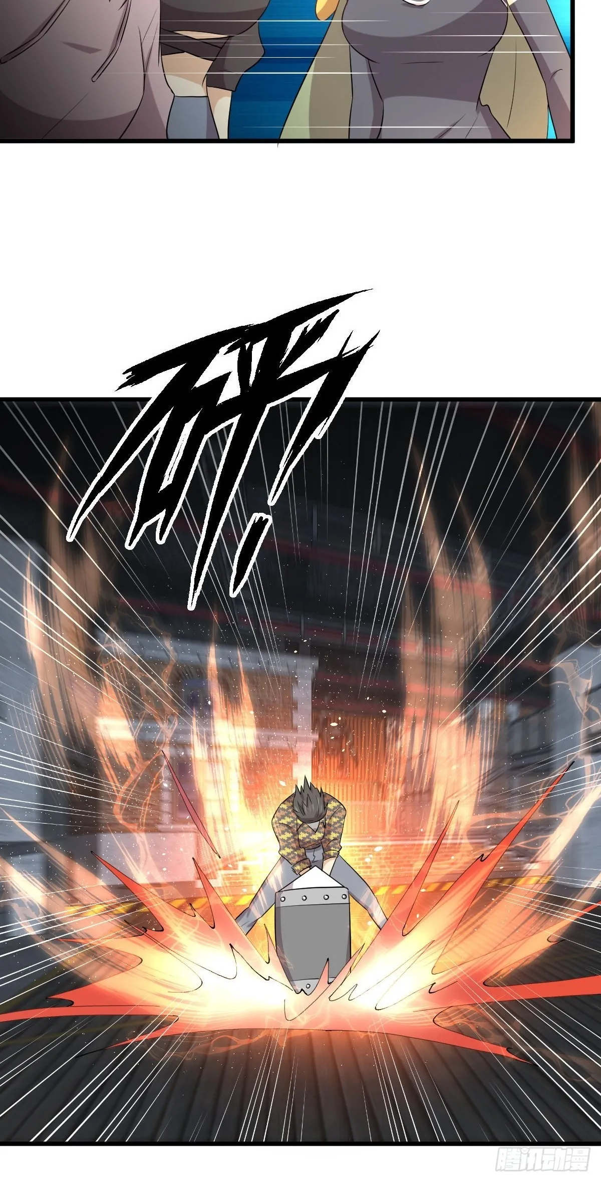 第314话 将计就计 第17页