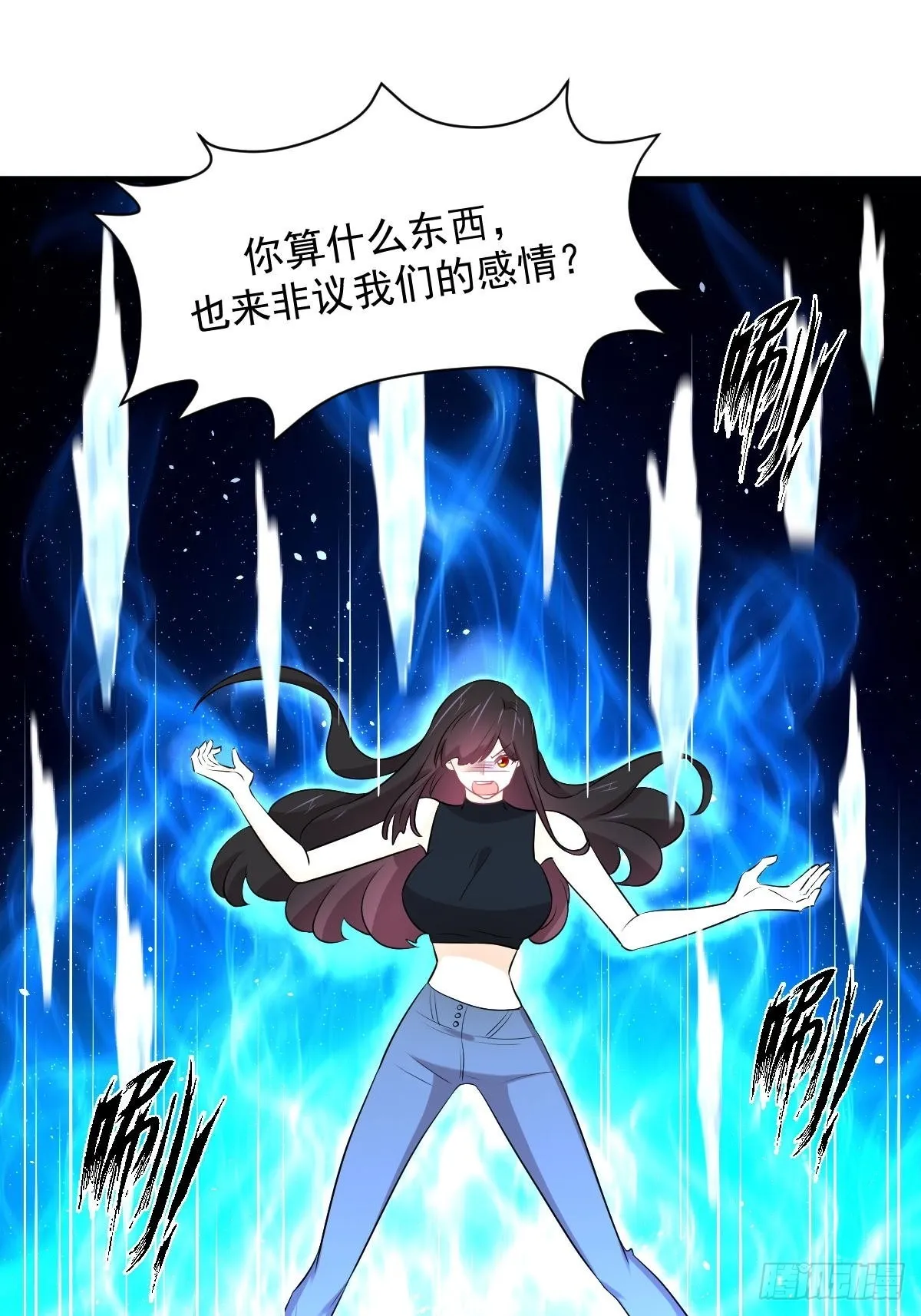 第314话 将计就计 第26页