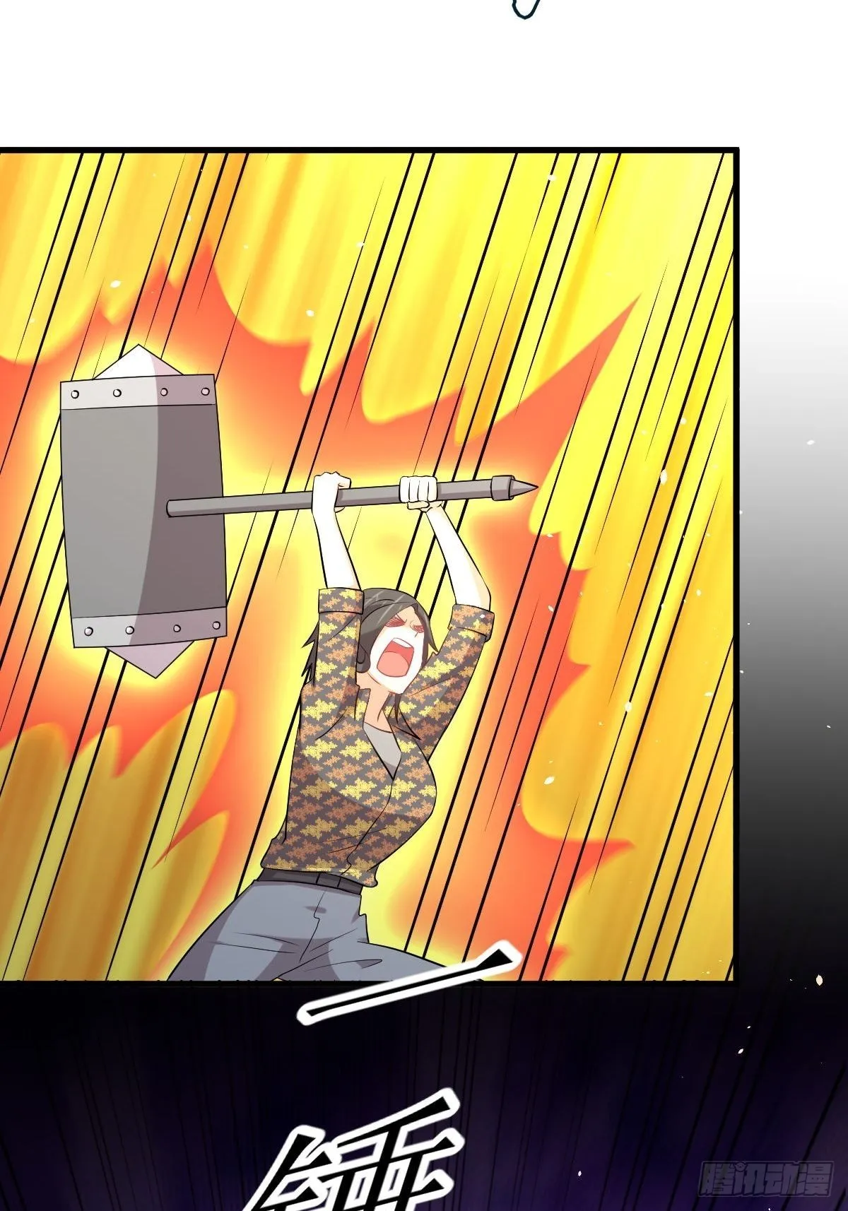 第314话 将计就计 第31页