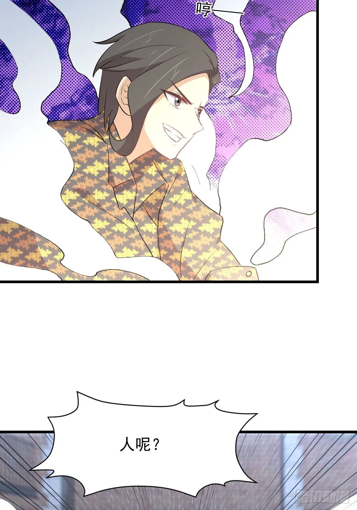 第314话 将计就计 第34页
