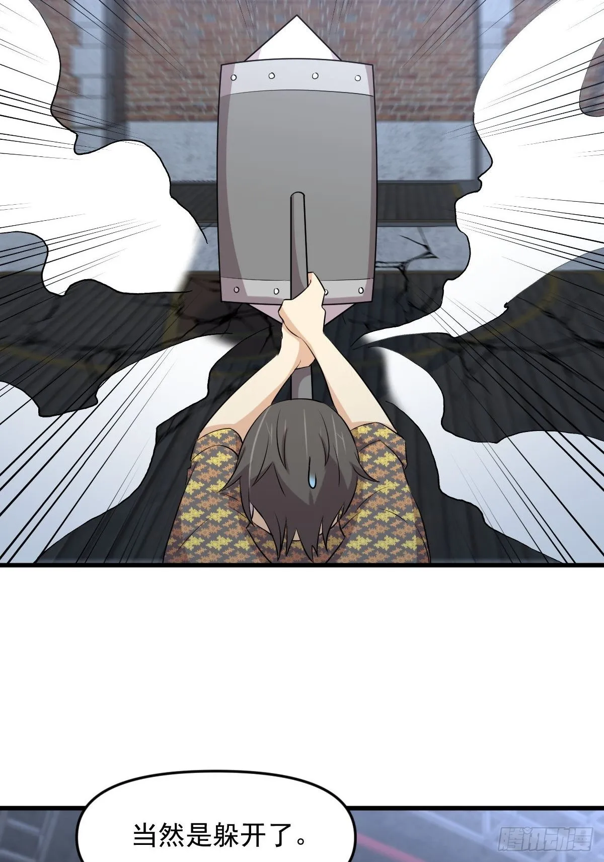 第314话 将计就计 第35页