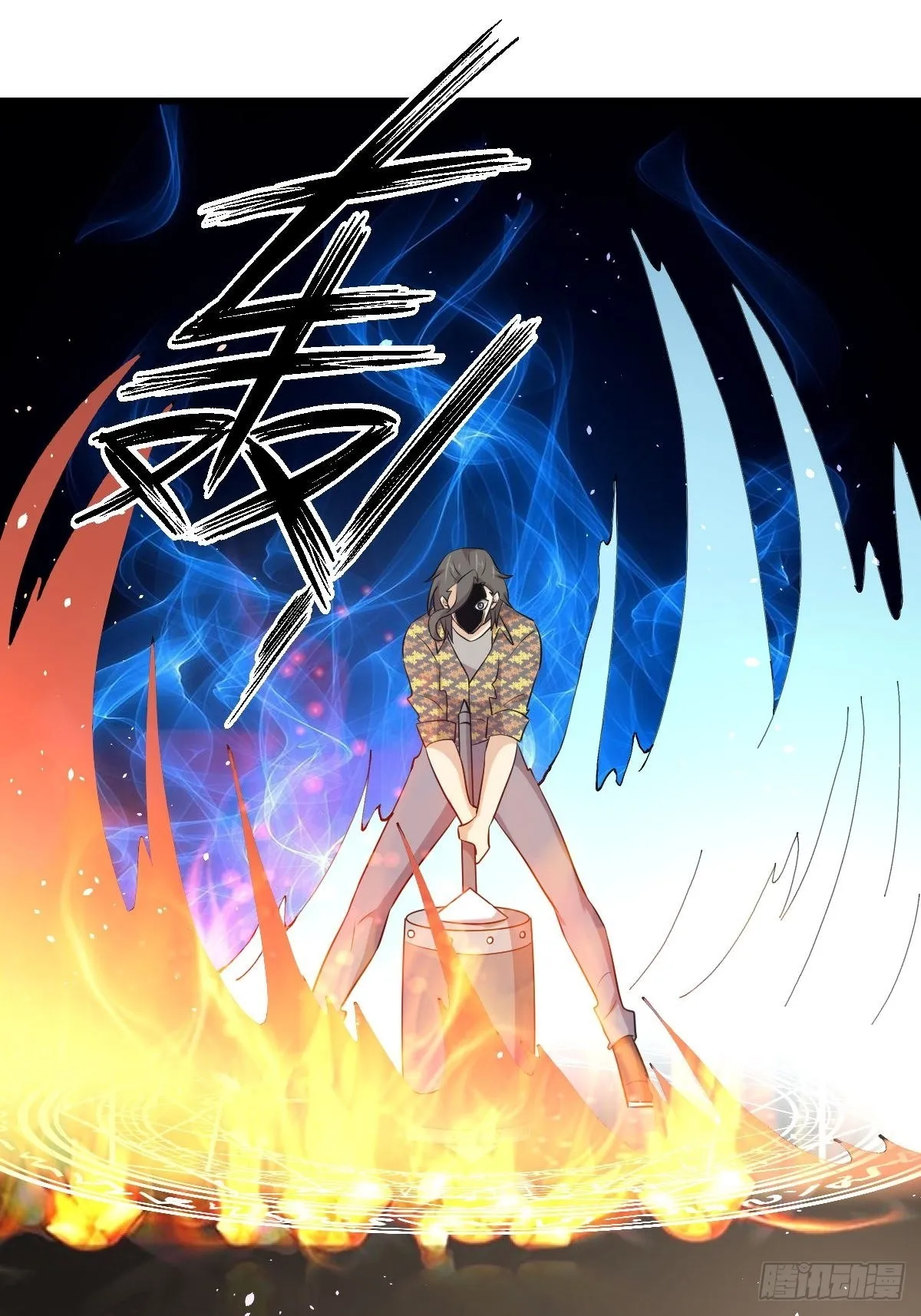第314话 将计就计 第37页